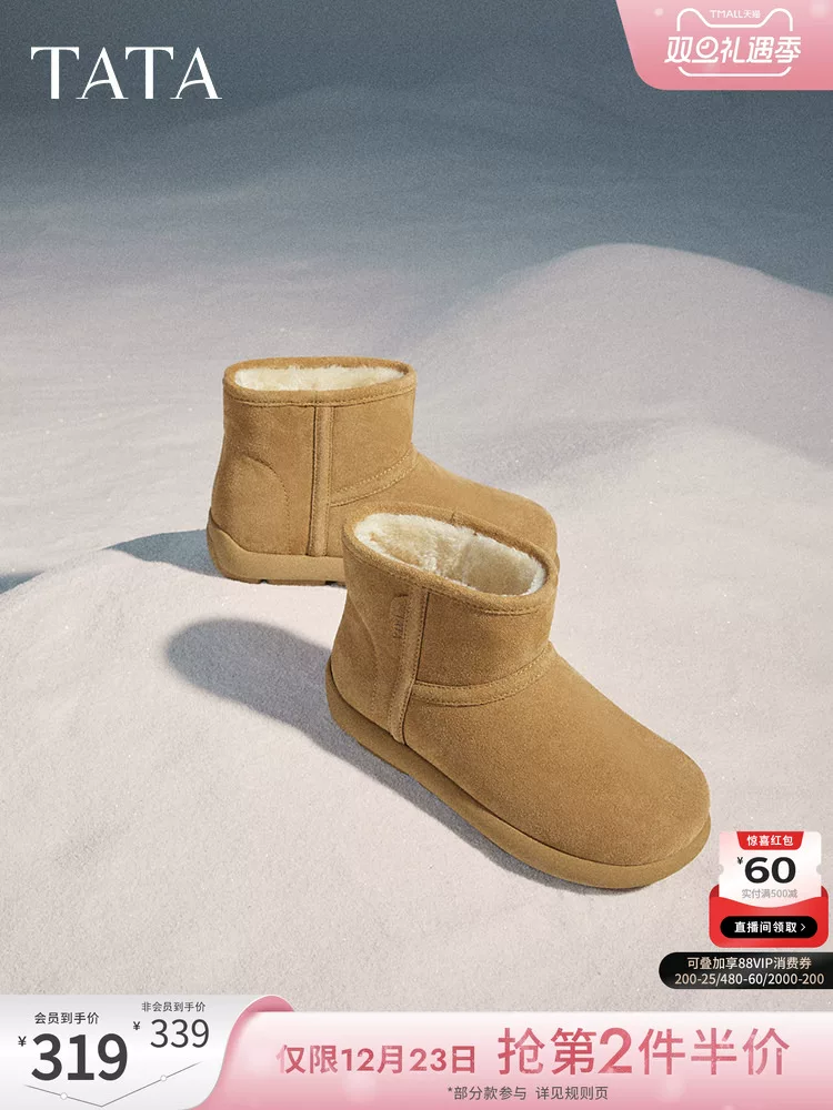 Giày bốt TATA Bear có lớp lót lông cừu, Giày bốt đi tuyết nữ, Giày bốt lông thú, Giày bốt ngắn ấm áp, Giày cotton 2024CDK01DD4