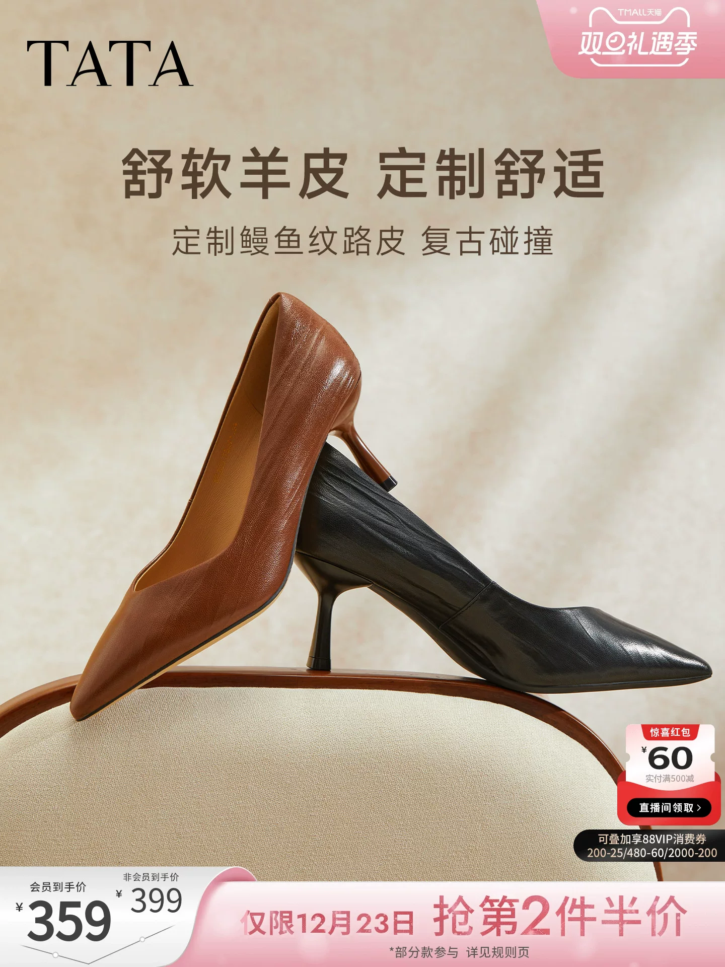 Giày Nữ TATA Caramel Cocoa Mùa Đông 2025 Da Cừu Nữ Thanh Lịch Miệng Dẹt Giày Đơn Phong Cách Mới Giày UCS03CQ5