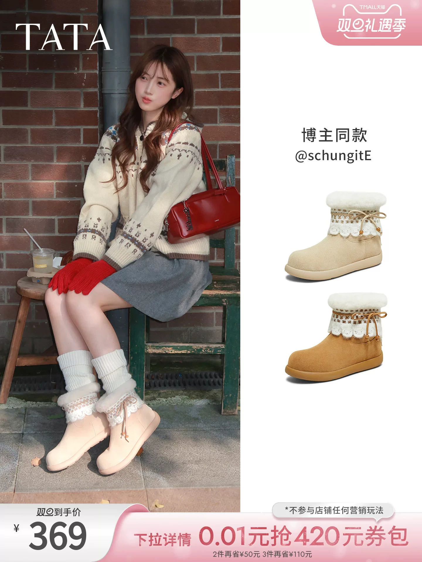 TATA ren gấu bông giày bốt đi tuyết mùa đông giày thường có lót lông cừu giày cotton đế dày lông thú giày KXL02DZ5