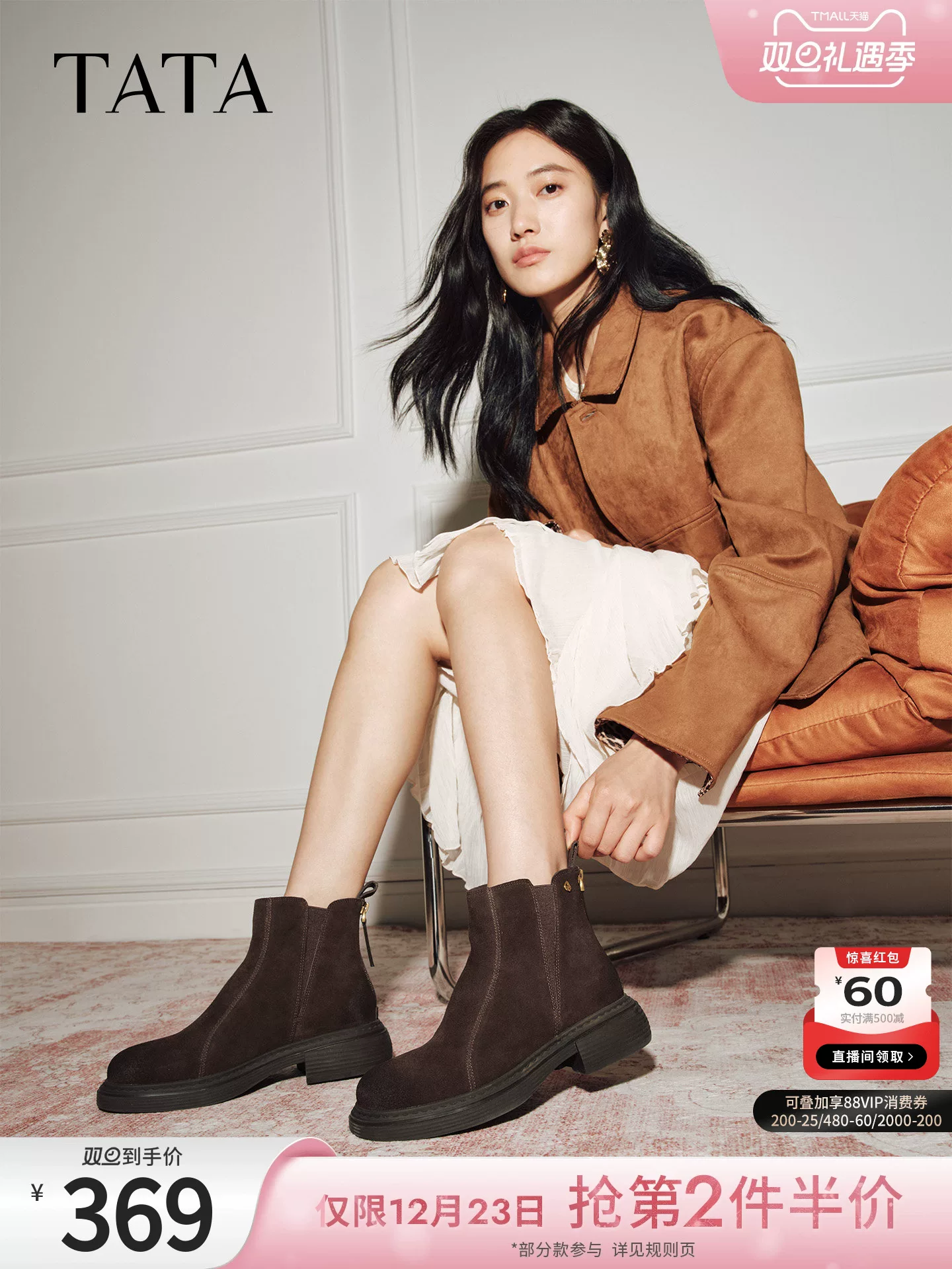 Giày bốt nữ TATA 2025 Giày bốt ngắn dáng ôm mùa đông Giày bốt Chelsea Giày bốt thời trang giảm béo CHZ01DD5