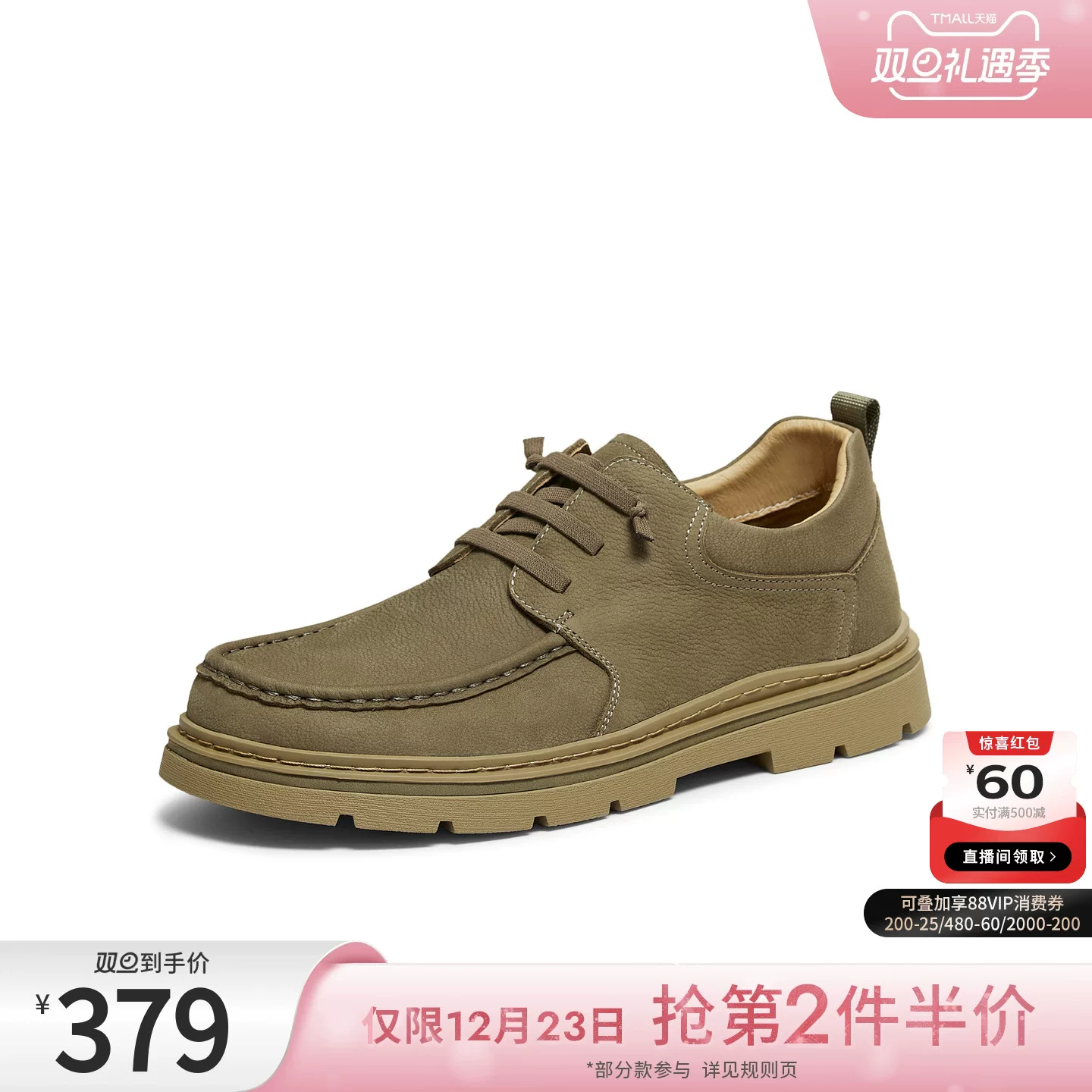 Giày Nam TATA 2025 Phiên Bản Mùa Đông Trong Nhà Thoải Mái Đa Năng Giày Thường Ngày Mẫu Mới PGV01CM5