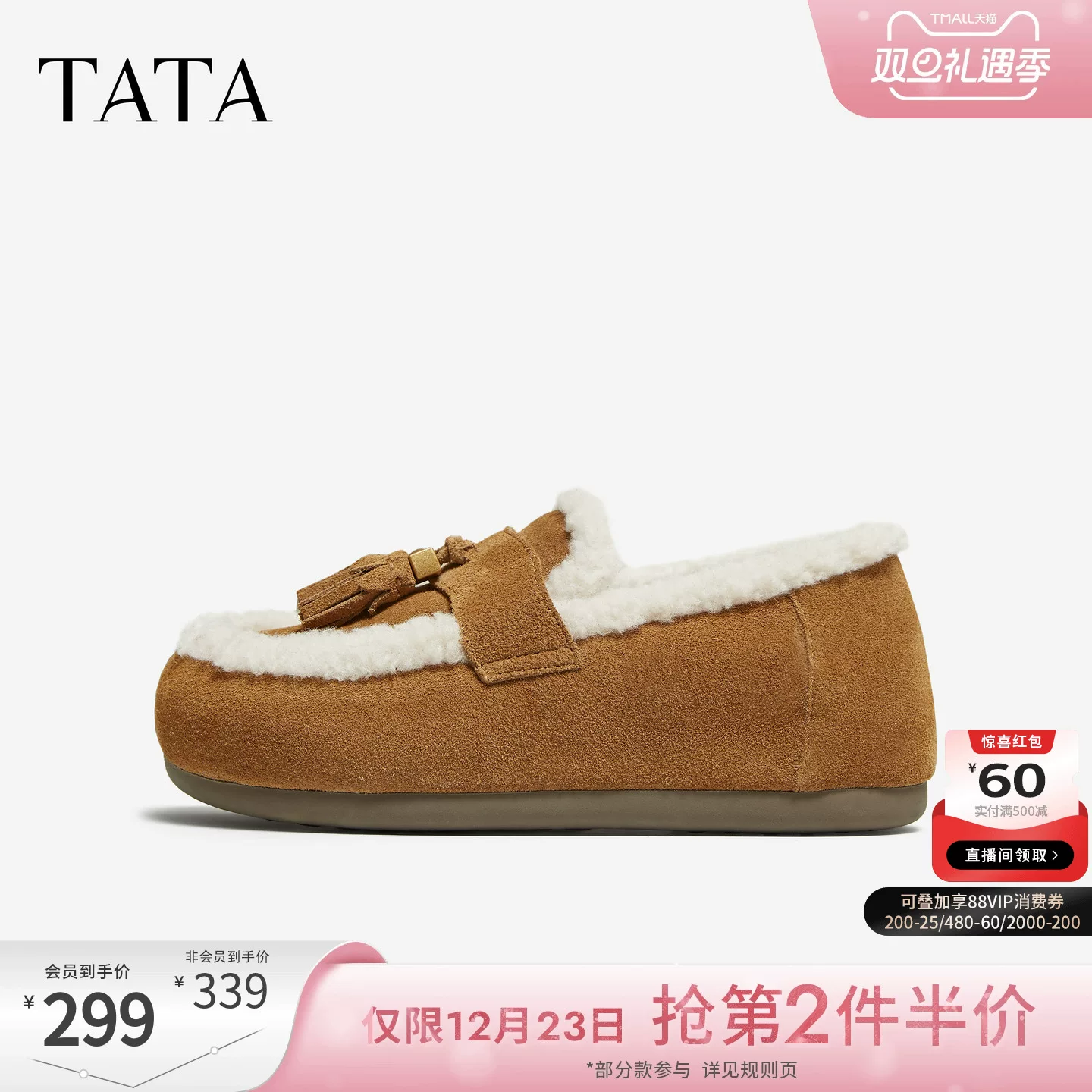 Giày lông TATA Toast mùa đông 2025, kiểu Birkenstock, chất liệu nhung, kiểu dáng loafer, giày cotton thường ngày 4WW01DA5