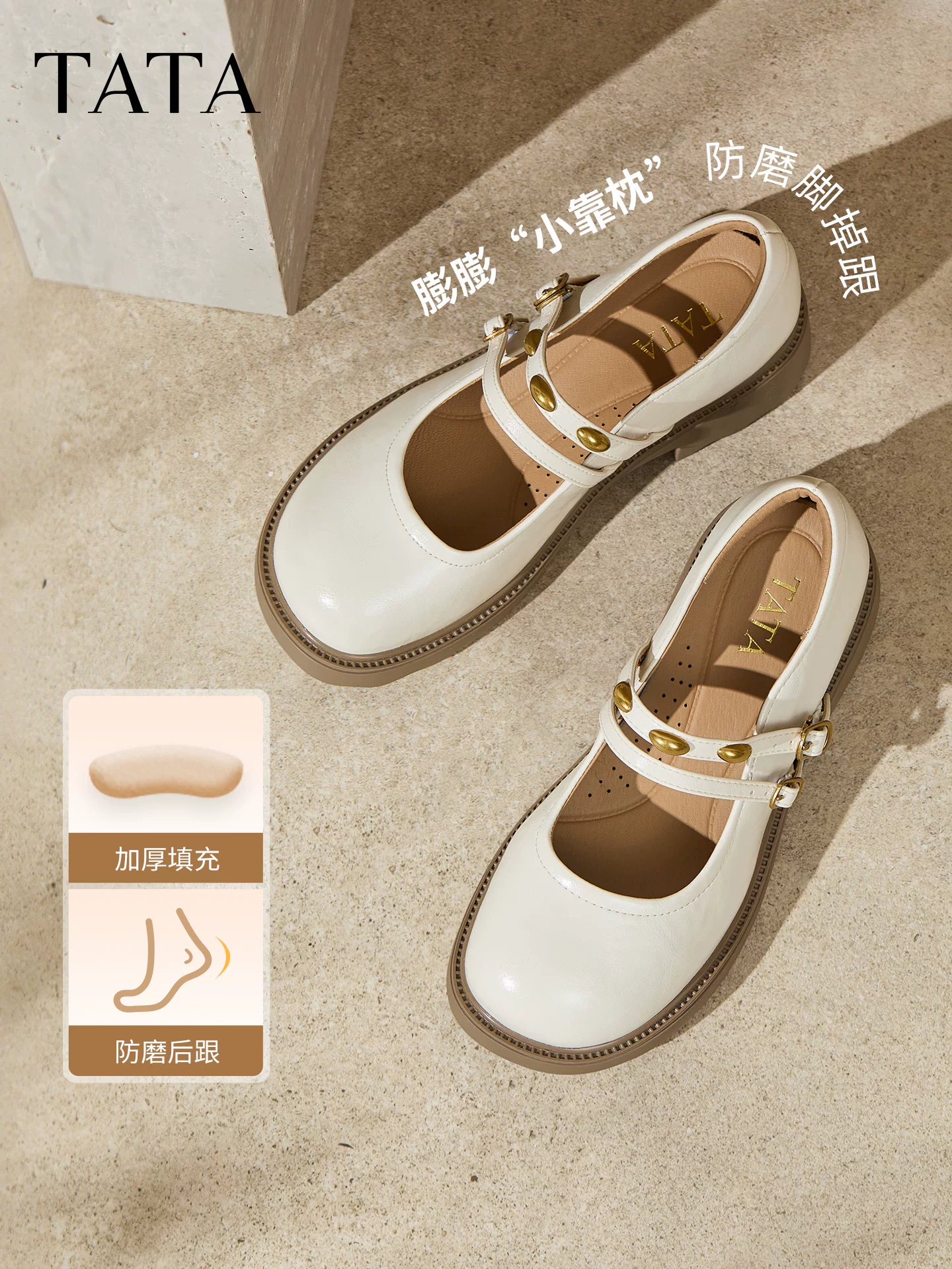 Giày Nữ TATA Giày Jelly Mùa Đông 2025 Giày Đế Dẹt Giày Mary Jane Giày Đế Dày Giày Thường CJ201CQ5