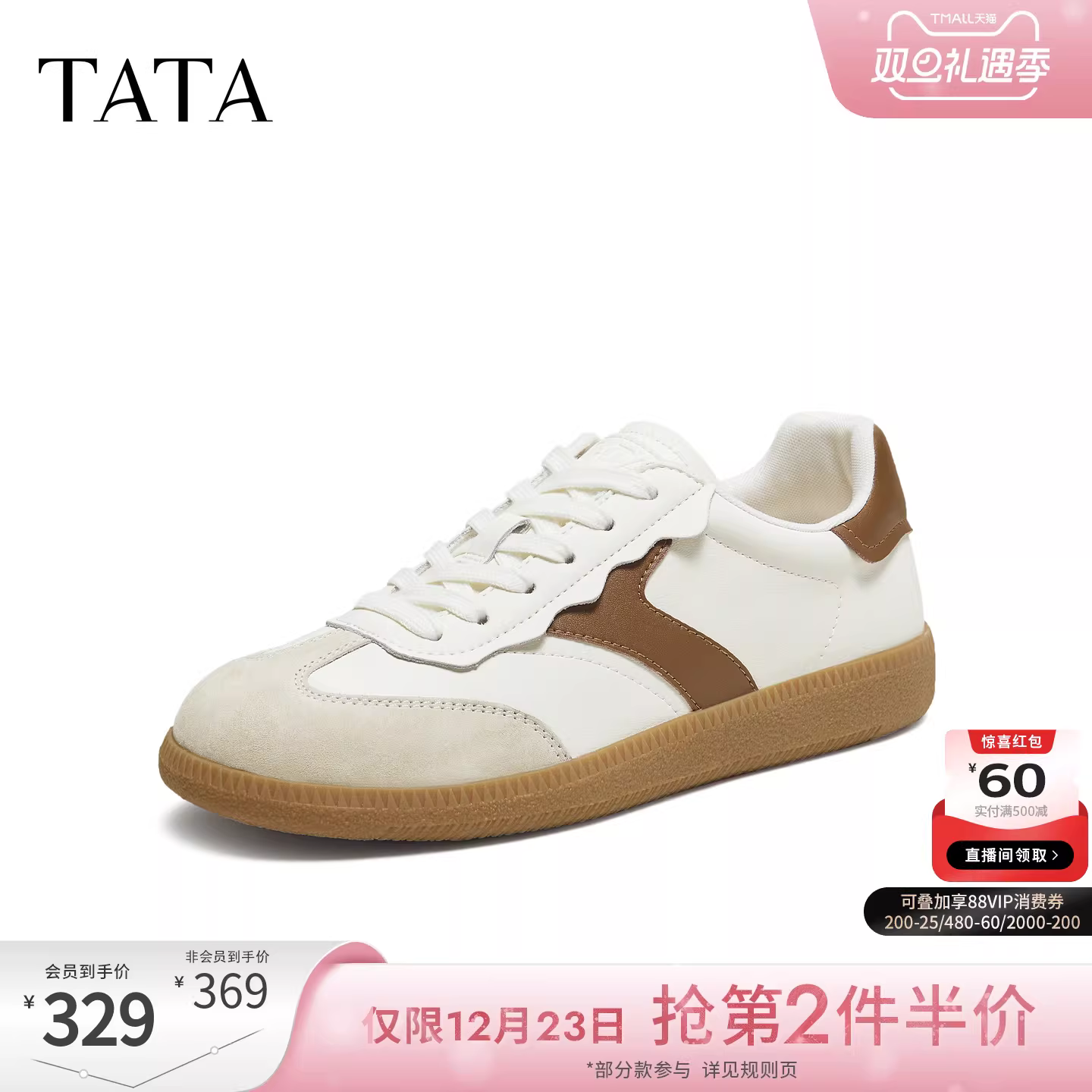 Giày Nữ TATA 2025 Mùa Đông Đế Bằng Đức Huấn Luyện Giày Đa Năng Giày Thể Thao Giày Thể Thao HG02CM5