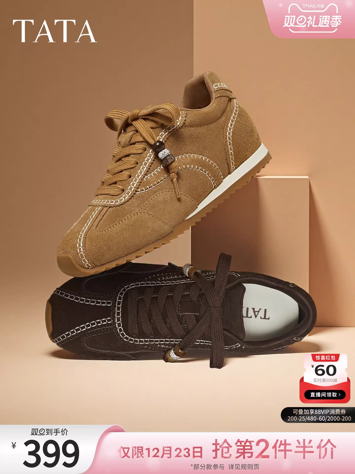 Giày TATA He Ta Dexun 2025 Mùa Đông Mới Đế Dày Forrest Gump Giày Nữ Thoáng Khí Giày Thể Thao Thông Thường GXT01AM6