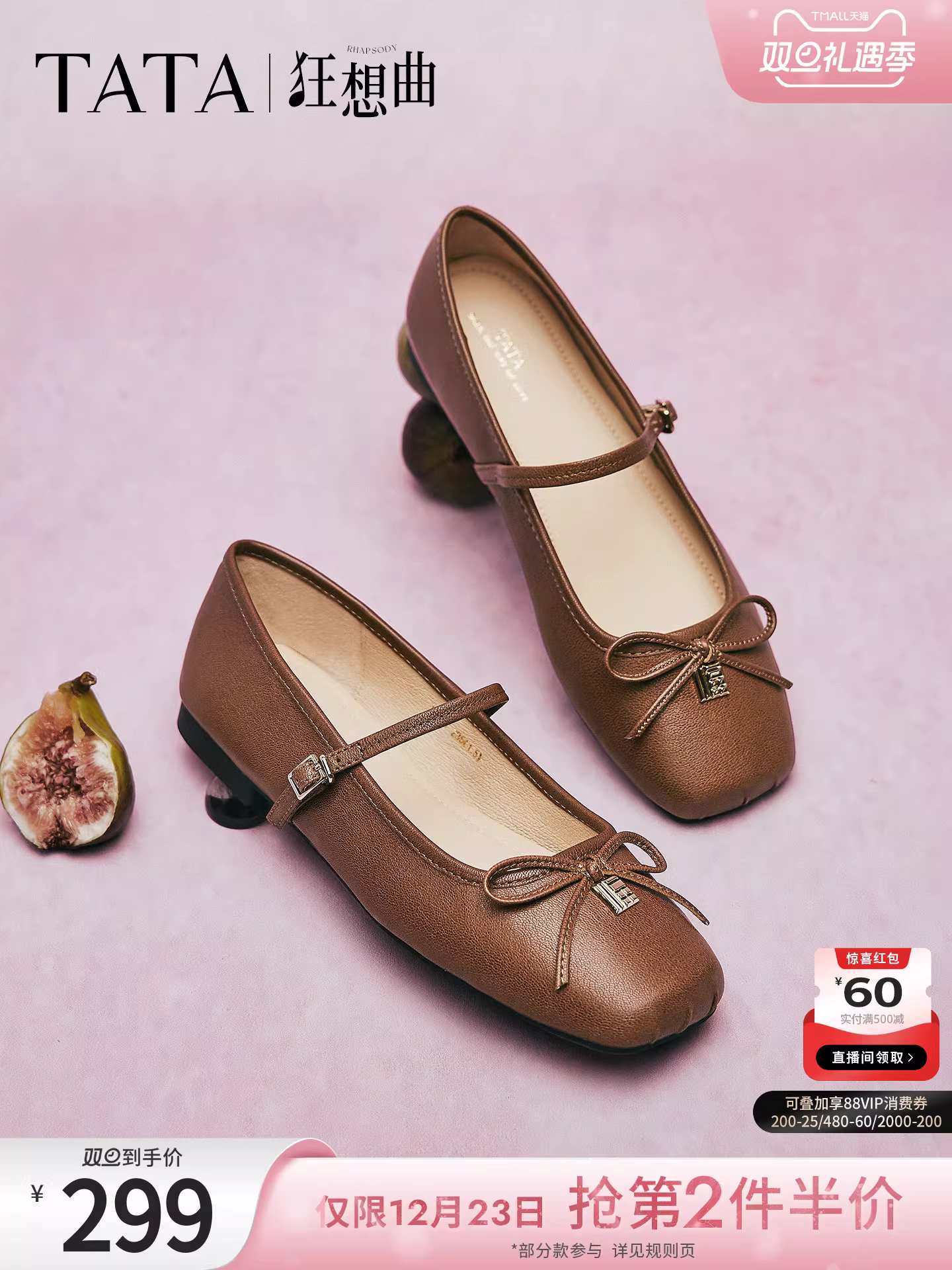 TATA He She Rhapsody Lucky Mary Jane Retro Flat Nữ Phong Cách Pháp Nông Giày Da Cừu Mùa Đông YRT01CQ5