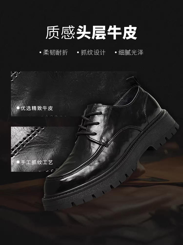 Giày da nam công sở TATA, giày da thật đế dày tăng chiều cao dành cho chú rể, giày derby, giày nam 2025