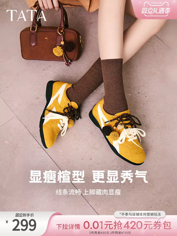 Giày hình nón thông TATA cùng kiểu dáng của Zhang Yifan, giày tập luyện Đức lót lông cừu, giày đỏ, giày thể thao, giày Forrest Gump GTY01CM5