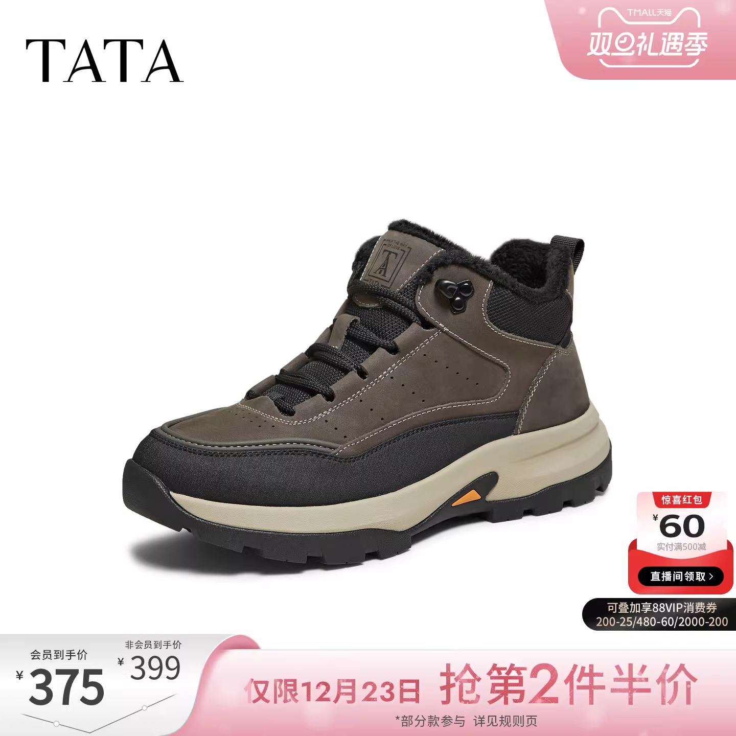 Giày bốt nam TATA mùa đông 2025 đế dày thể thao thời trang giày bốt ngoài trời cổ ngắn giày bốt công sở VPU01DD5