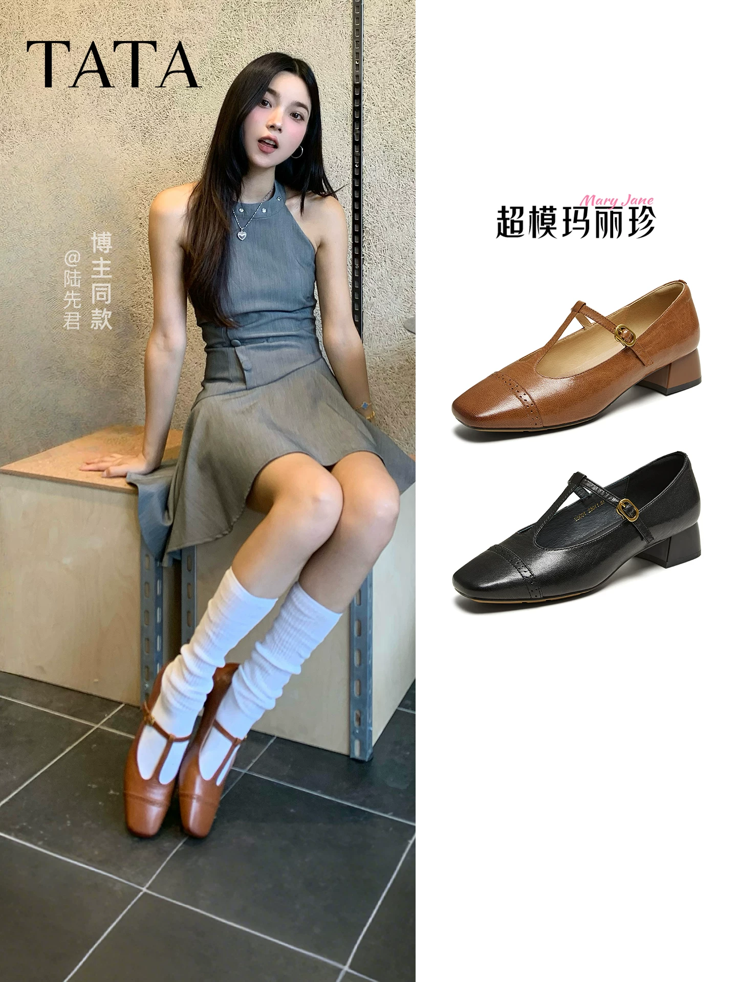 Giày Mary Jane phong cách retro TATA dành cho nữ, giày đế dày miệng nông bằng da cừu, mùa đông 2025 USC01CQ5