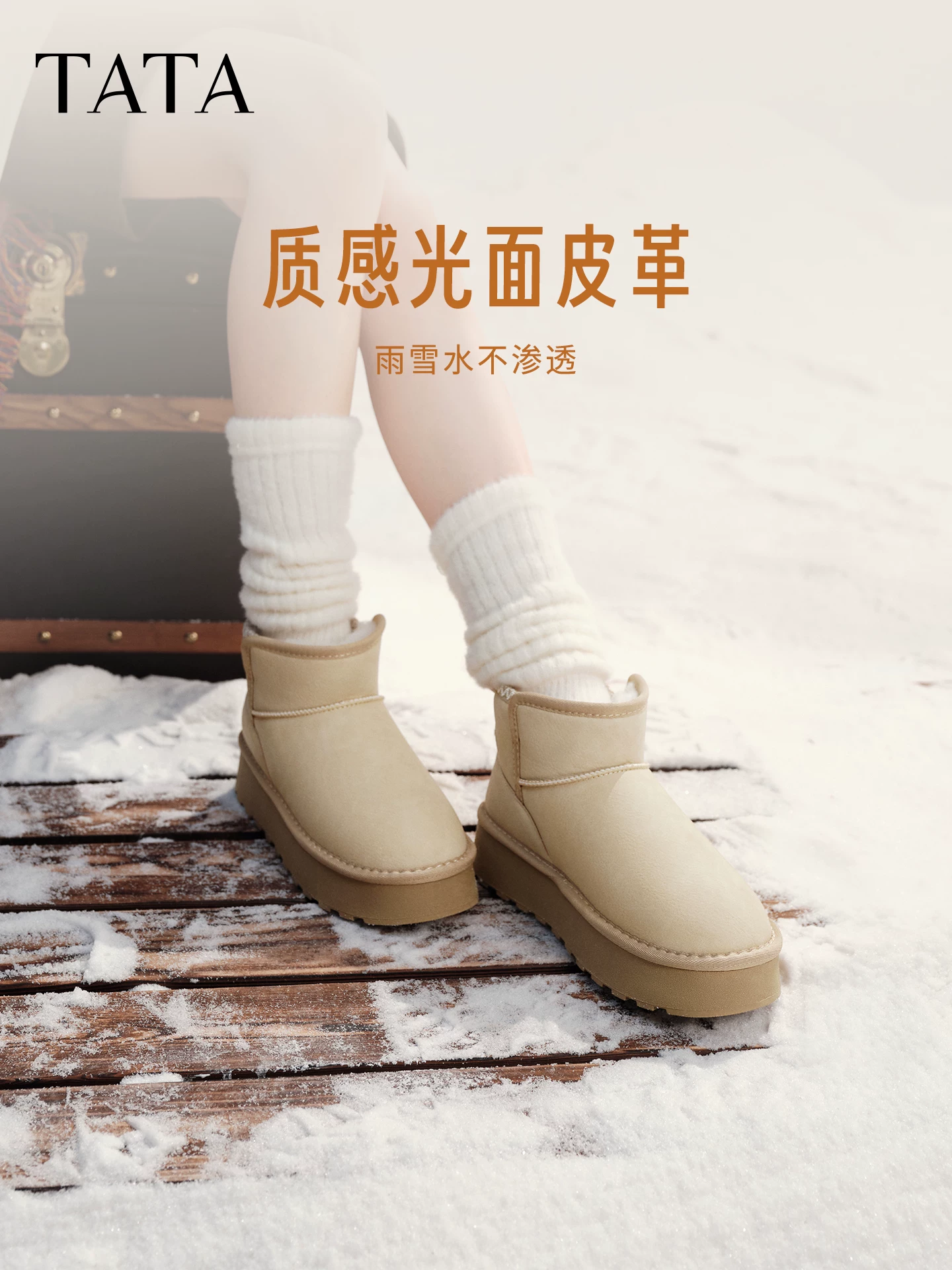 TATA Giày Bốt Cừu Ủng Đi Tuyết Mùa Đông Lông Xù Nữ Plus Nhung Ấm Giày Cotton Giày Đế Dày CWW01DD5