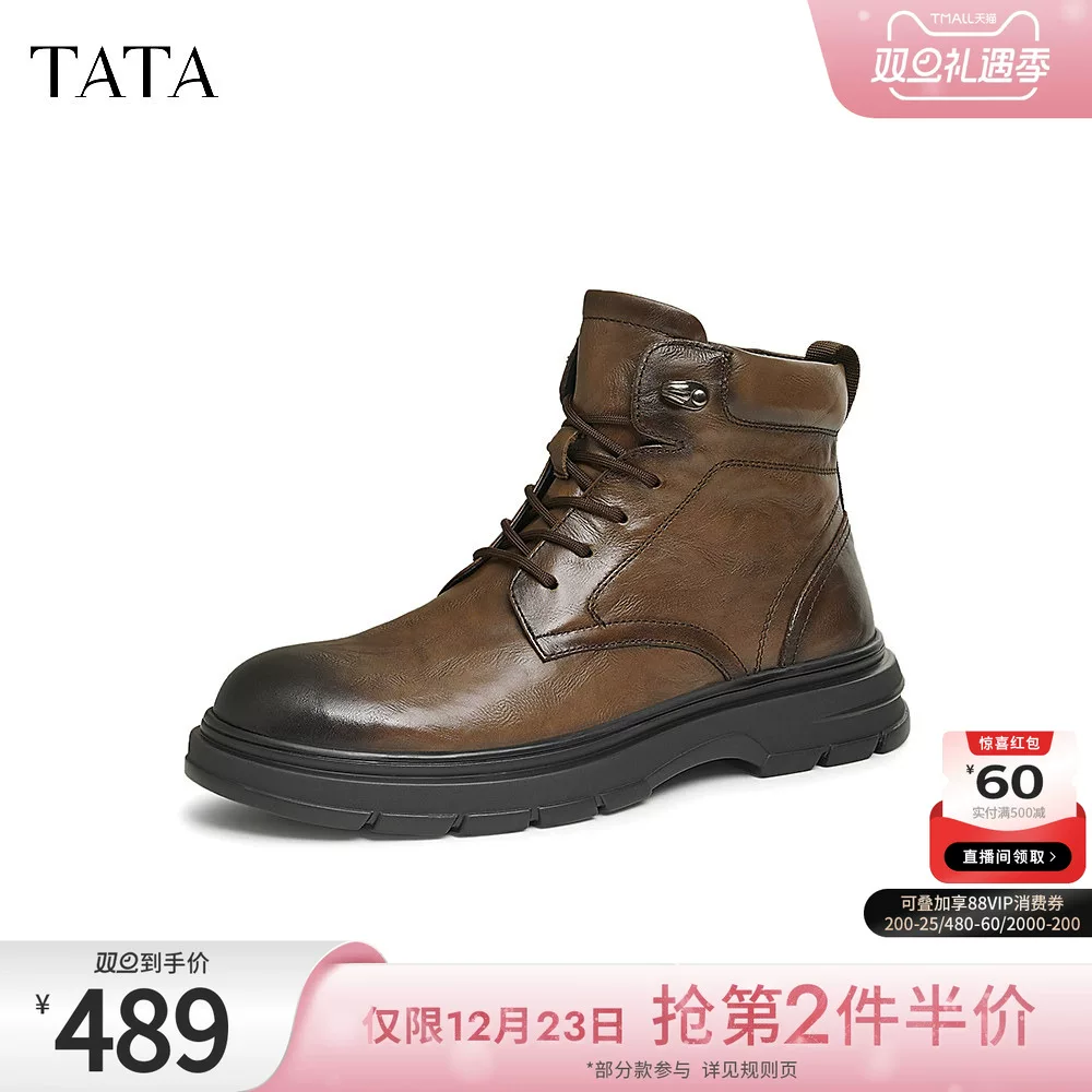 Giày boots nam TATA retro màu nâu, kiểu Martin, có lót lông, chất liệu da, kiểu dáng công sở, boots cổ ngắn, giày cao cổ, mẫu mới mùa đông 2024