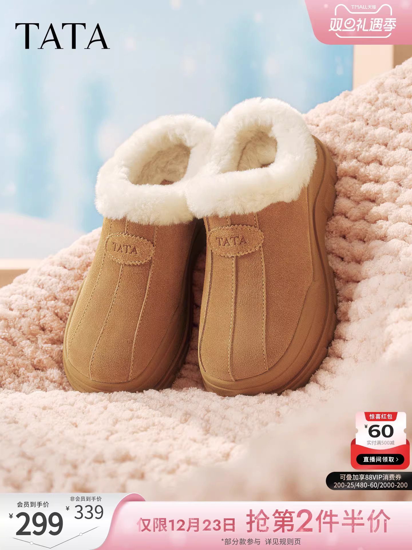 TATA đôi dép lông thú mới của anh ấy/anh ấy mẫu mới dành cho nữ dép đi trong nhà đế dày bằng vải nhung cotton kiểu retro giày lông thú UWJ01DH5