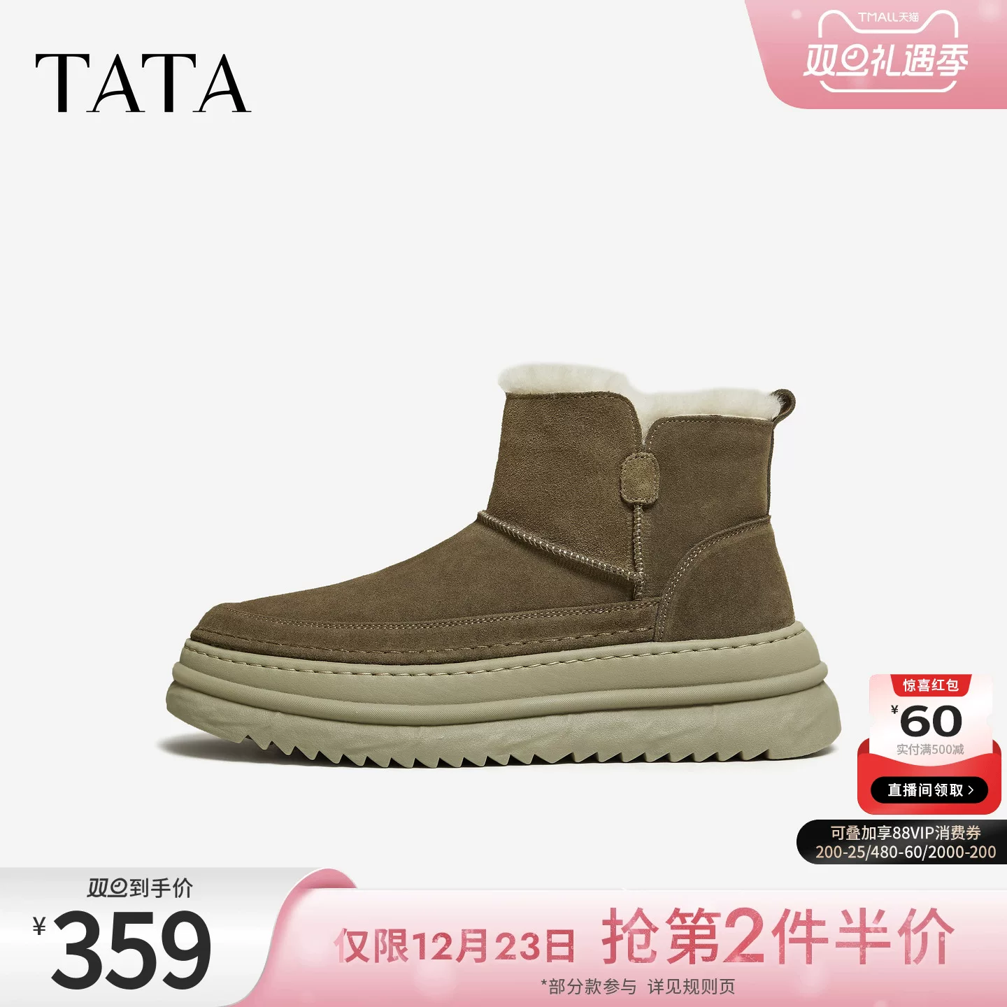 Giày bốt TATA mùa đông 2025 Giày cotton đế dày mới đa năng Giày nam lót lông cừu ấm áp OGD01DD5