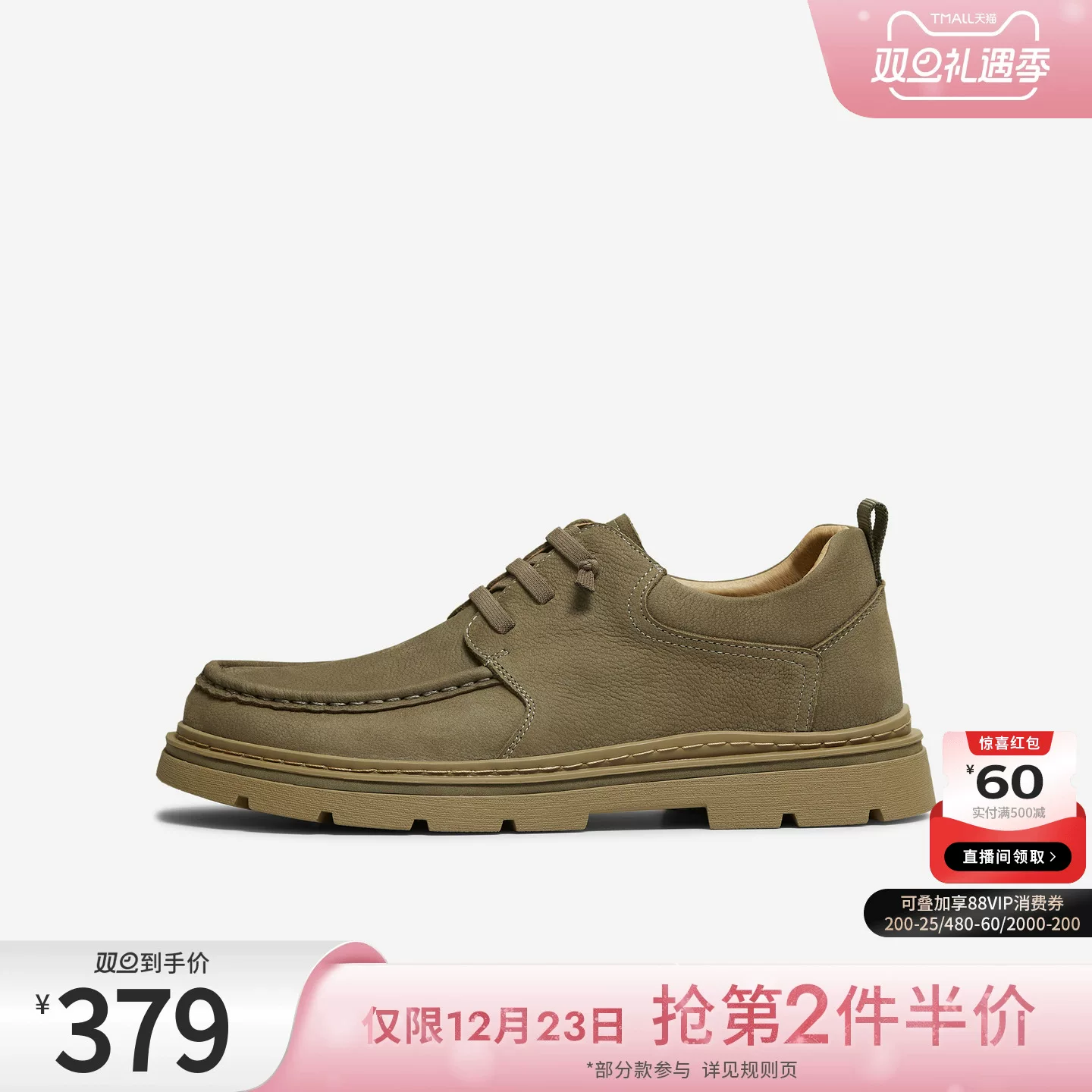 Giày Nam TATA 2025 Phiên Bản Mùa Đông Trong Nhà Thoải Mái Đa Năng Giày Thường Ngày Mẫu Mới PGV01CM5