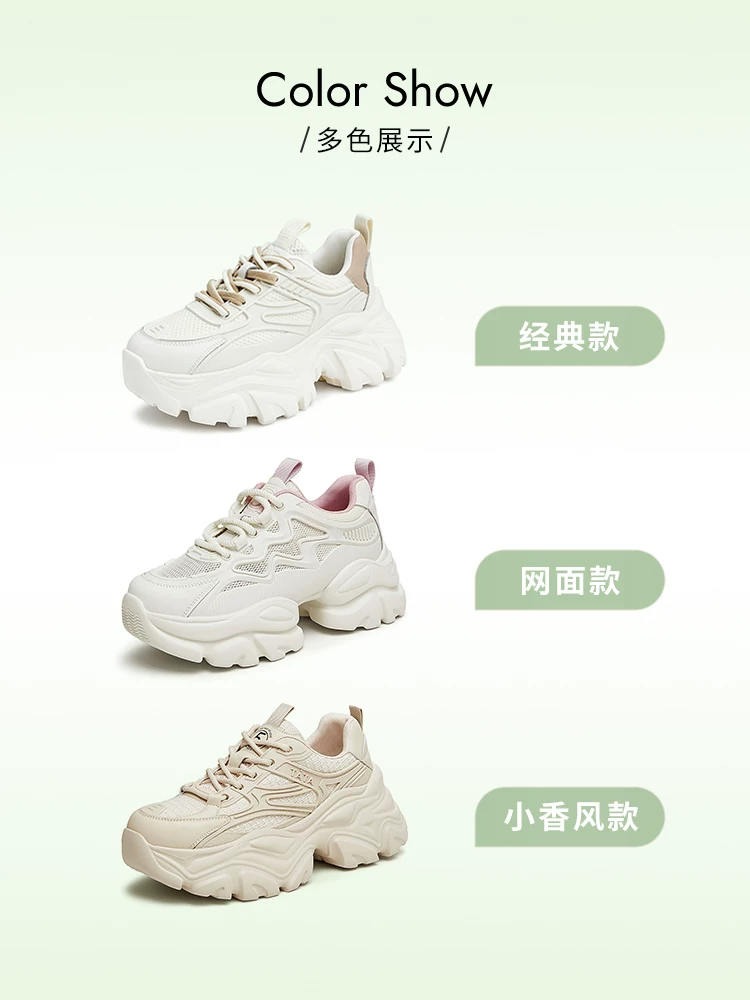 Giày TATA Dad Shoes 2025 Mẫu Mới Giày Thể Thao Nữ Đế Dày Tăng Chiều Cao Màu Trắng Giày Sneaker Nhẹ