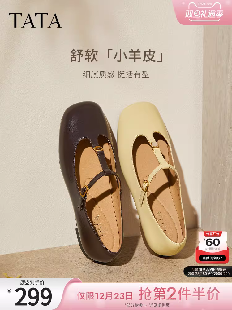 TATA Nữ Mary Jane Giày Mùa Đông Retro Flat Thời Trang Da Cừu Đơn Dây Giày 7H007CQ5