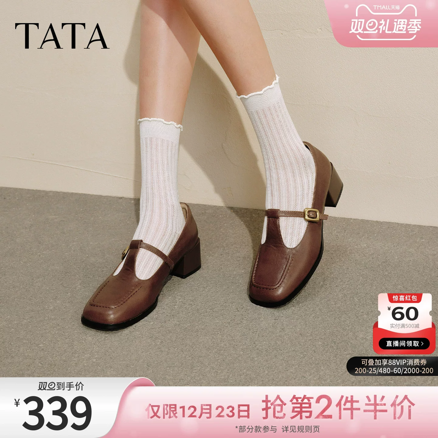 Giày Nữ TATA 2025 Mùa Đông Thời Trang Và Thanh Lịch Giày Mary Jane Đen Phong Cách Mới Giày Gót Chunky UVD01CQ5