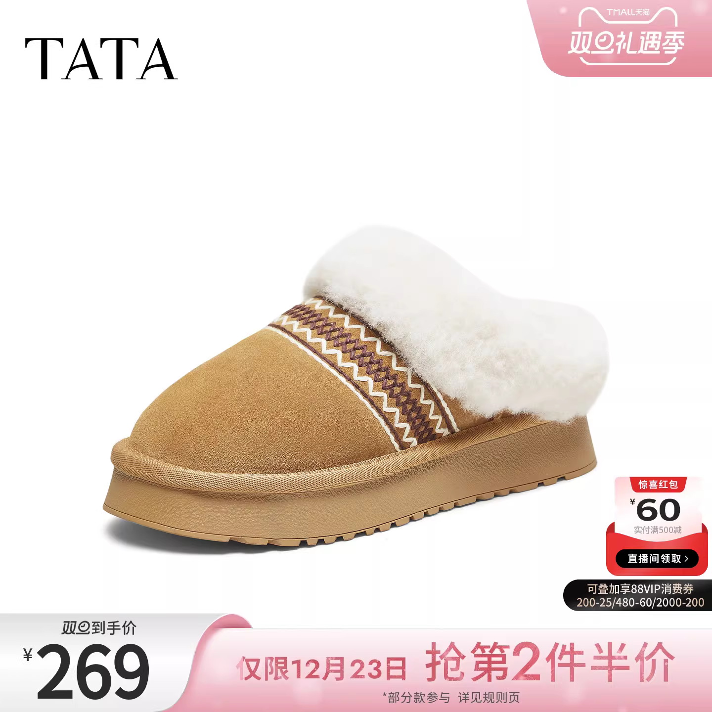 TATA giày đi tuyết dép bông sang trọng có gót và lót lông cừu, giày ấm áp, giày nữ lông thú chống trượt CWY01DH5