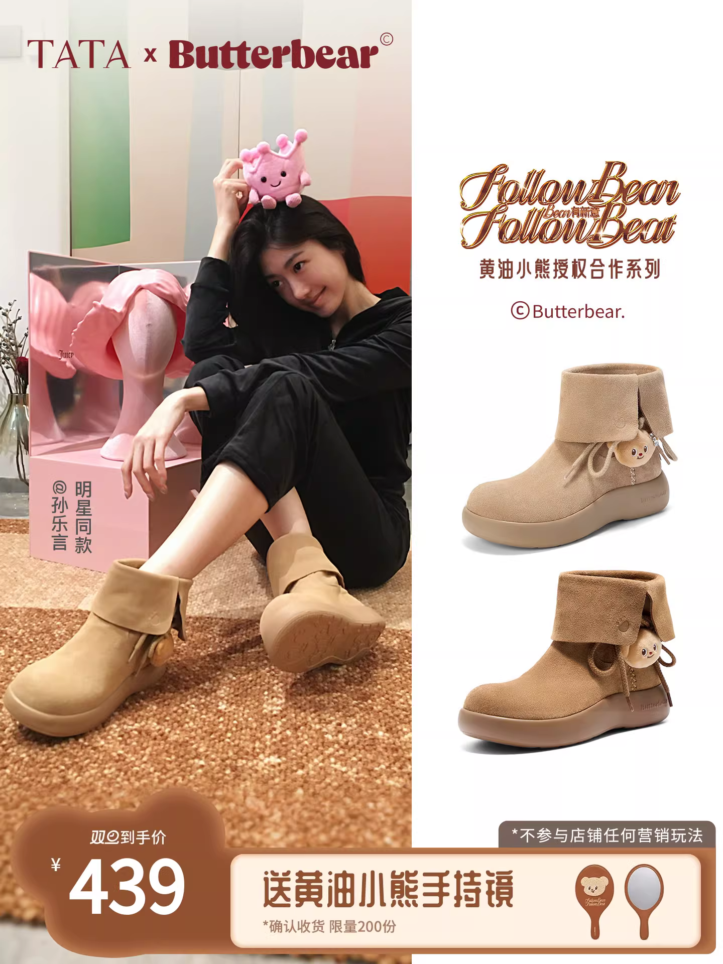 Giày bốt đi tuyết TATA Butter Bear Giày mùa đông 2025 Giày cotton mới Giày đế dày Giày ấm 4RY01DD5