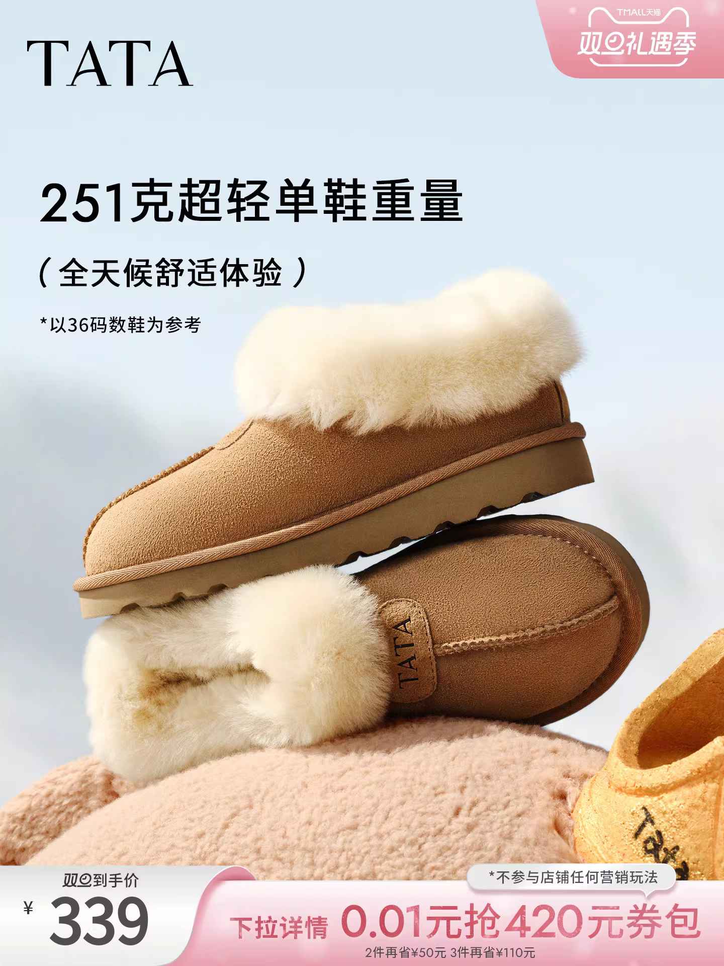 TATA Giày Lông Thú Giống Như Đám Mây Giày Bốt Nữ Lông Thú Tích Hợp Mùa Đông Thường Ngày Ấm Áp Sang Trọng Giày Cotton MXZ01DM5