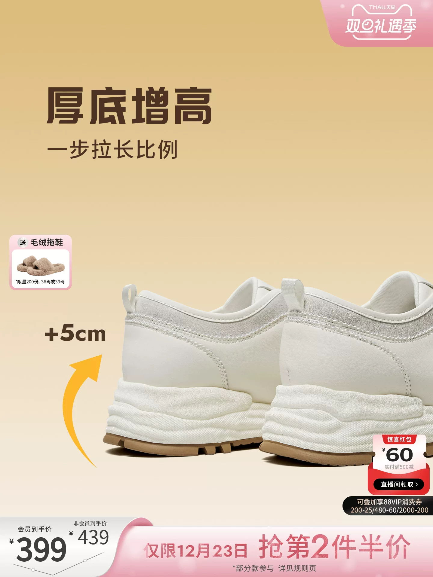 Giày tập luyện nữ TATA 2026 giày thể thao thông thường mới mùa xuân giày thể thao tăng chiều cao WPC15AM6