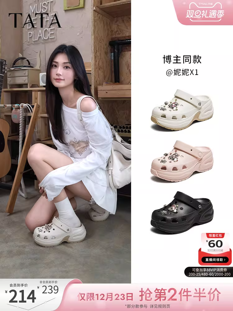 Dép nữ TATA mùa hè 2025, giày đi biển thường ngày, dép đa năng đi ngoài trời CM901BH5