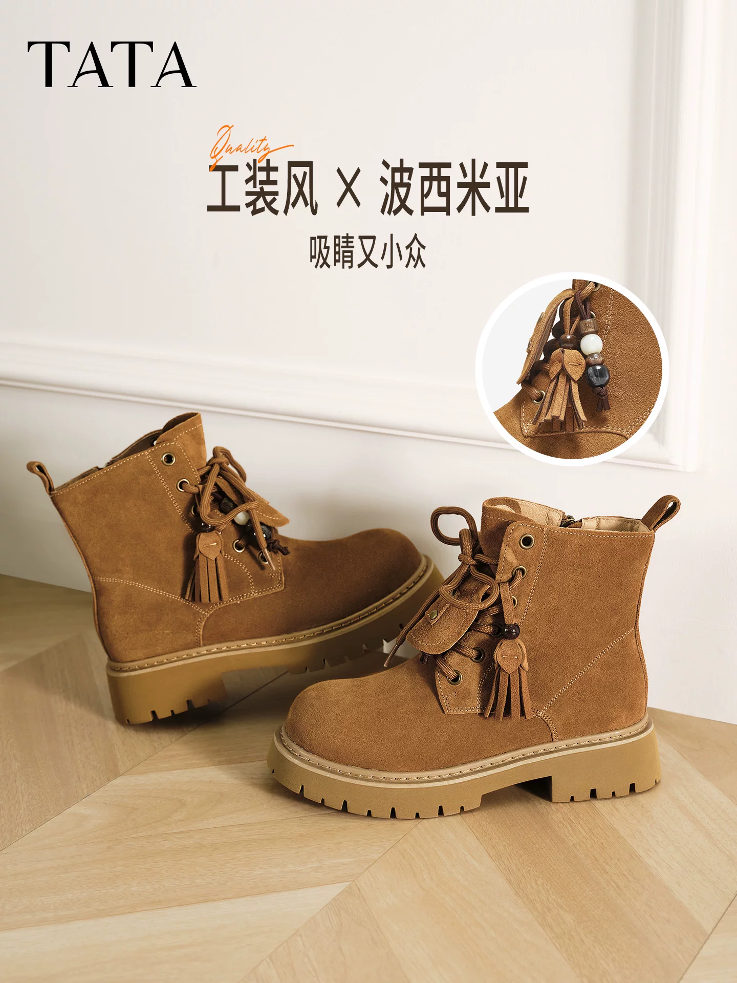 Giày bốt nữ TATA có lót lông cừu Giày bốt phương Tây Giày bốt làm việc ngoài trời kiểu cổ điển Giày bốt Martin đế dày Giày bốt ngắn YXB01DD5