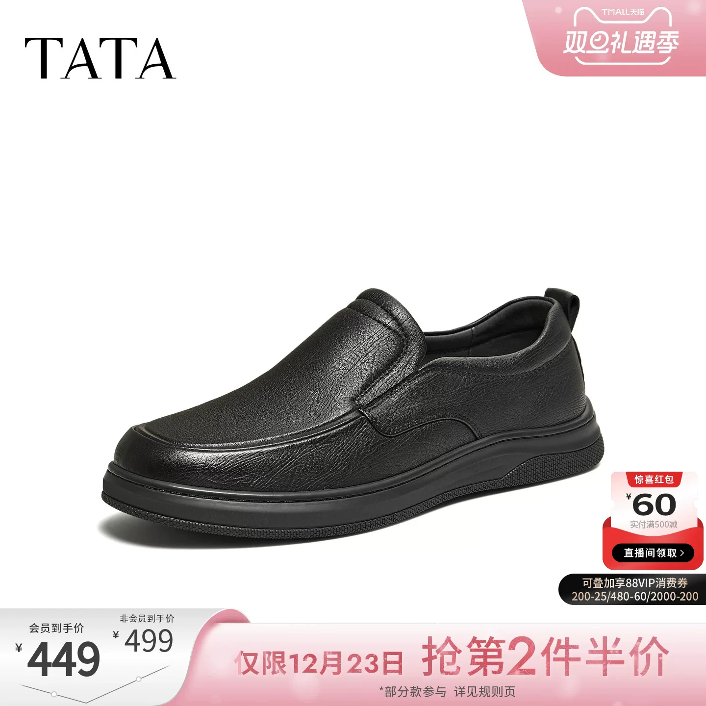 Giày nam TATA 2026 mùa xuân mới giày da thời trang giày công sở màu đen giày công sở QHT01AM6