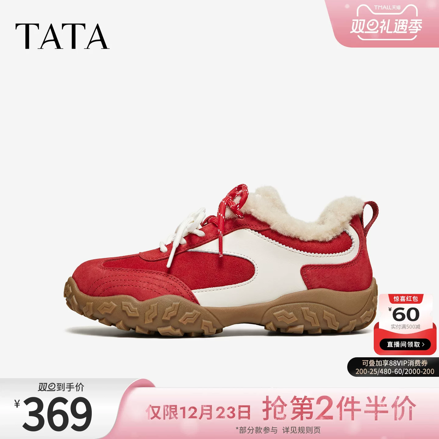 Giày Nữ TATA 2026 Mùa Xuân Mới Thể Thao Giày Thường Ngày Thời Trang Nữ Đa Năng Giày Tập Luyện GPD06AM6