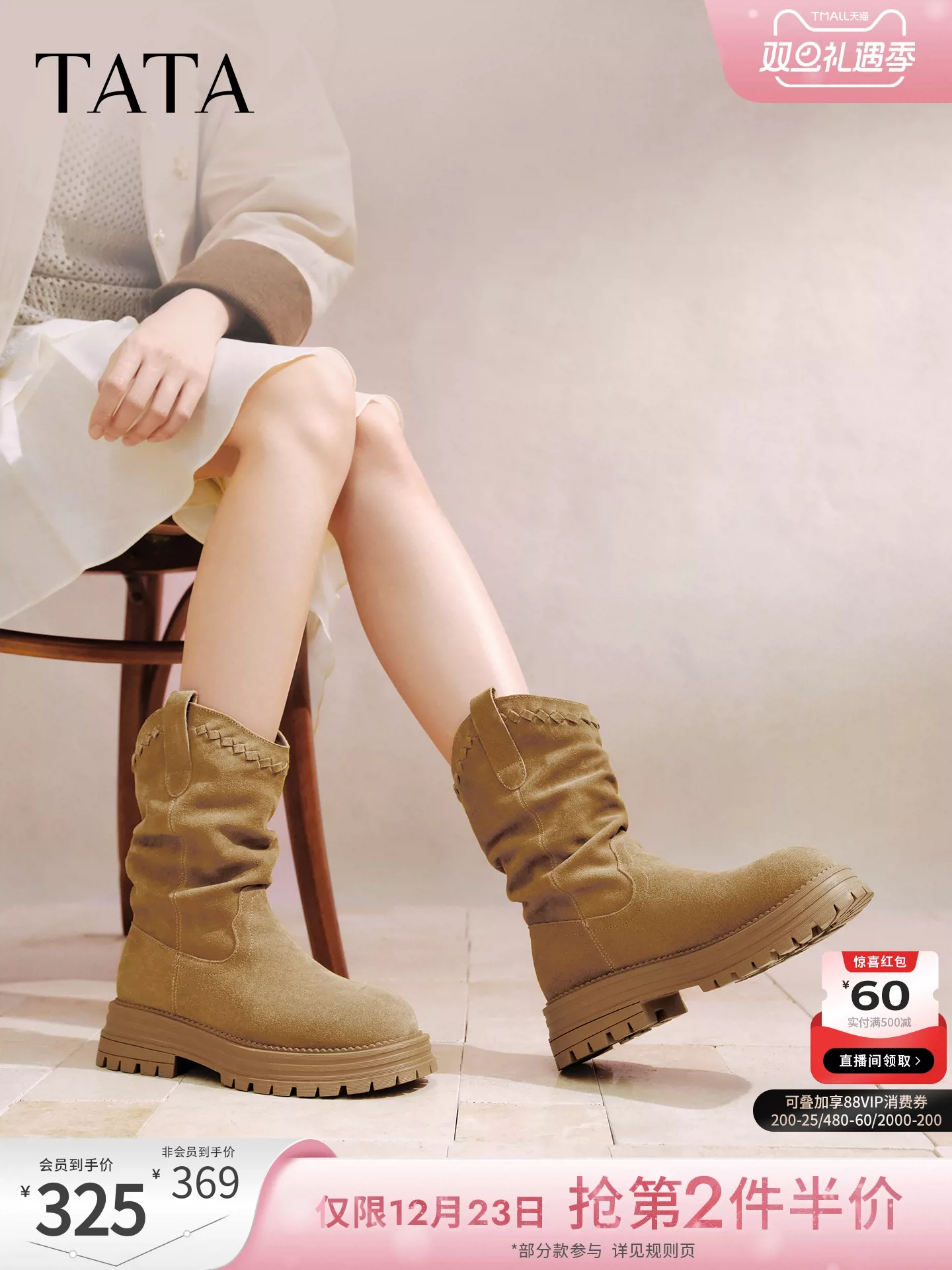 Giày bốt mới TATA Himeno Sweetheart 2025 có lớp lót lông mềm, kiểu dáng phương Tây, màu vàng xếp tầng thời trang CHT01DS5