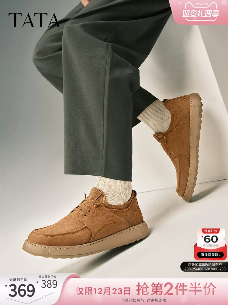 Giày nam TATA phong cách Anh quốc màu nâu giày công sở giày da nam thoáng khí da thật giày công sở nam 2025