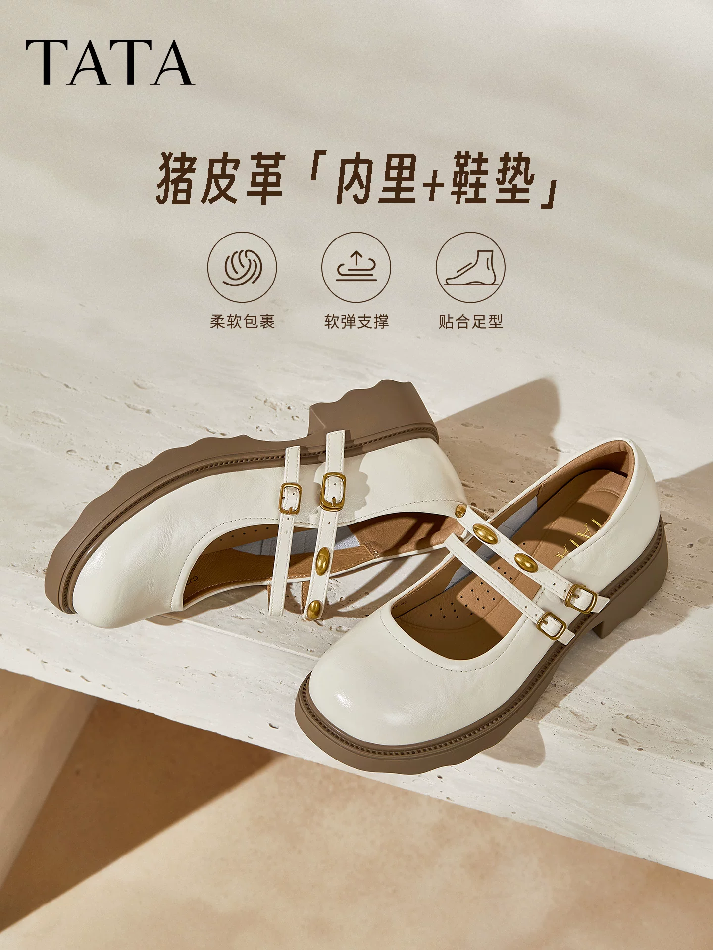 Giày Nữ TATA Giày Jelly Mùa Đông 2025 Giày Đế Dẹt Giày Mary Jane Giày Đế Dày Giày Thường CJ201CQ5