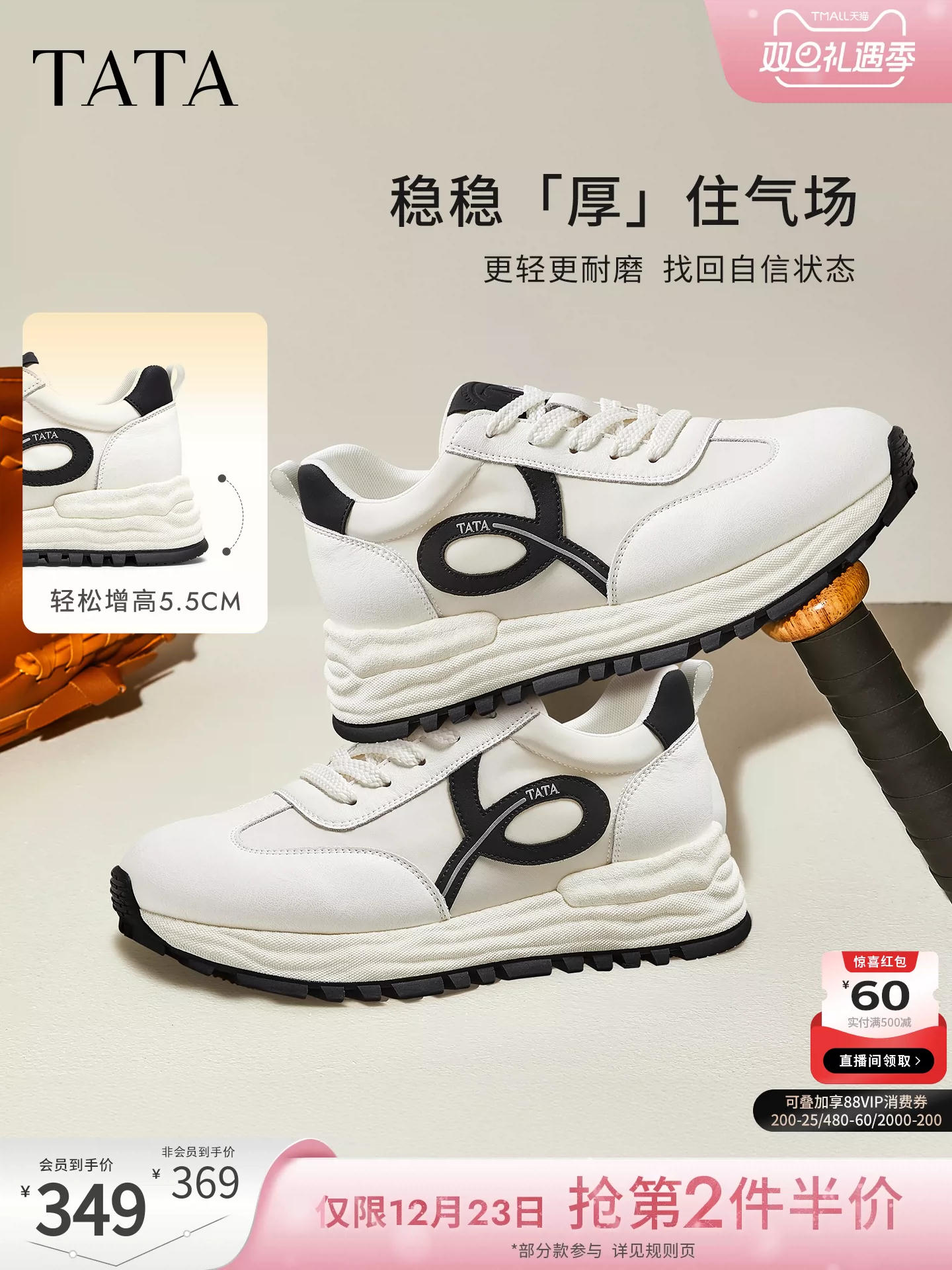 Giày nữ TATA mùa đông 2025, giày tập luyện Đức, giày thể thao nữ thời trang, mẫu mới WPC10CM5