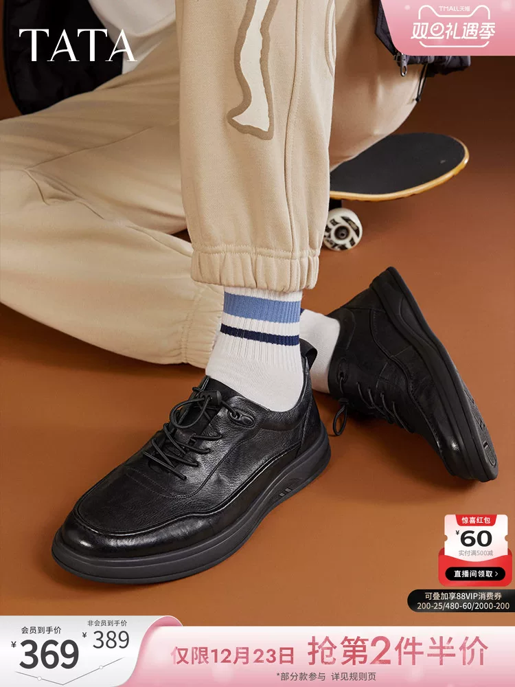 Giày da công sở thông thường phong cách Anh TATA dành cho nam, đế mềm thoải mái, giày bố mới mùa đông mẫu VXQ01CM5