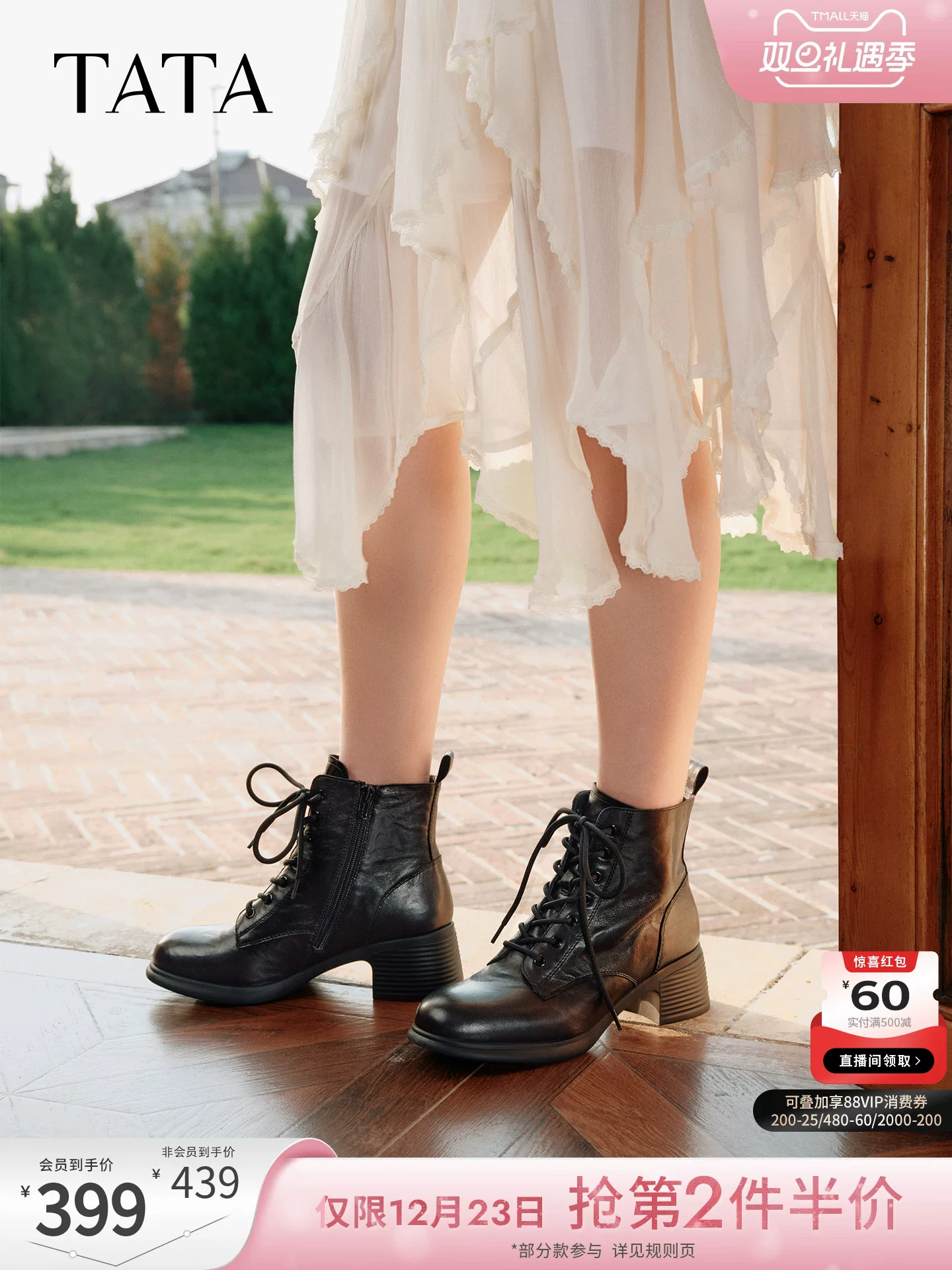 Giày TATA 2025 Mùa Đông Phong Cách Mới Giày Bốt Martin Da Cừu Phong Cách Anh Quốc Giày Bốt Cổ Ngắn Tăng Chiều Cao Gót Chunky 7A541DD5