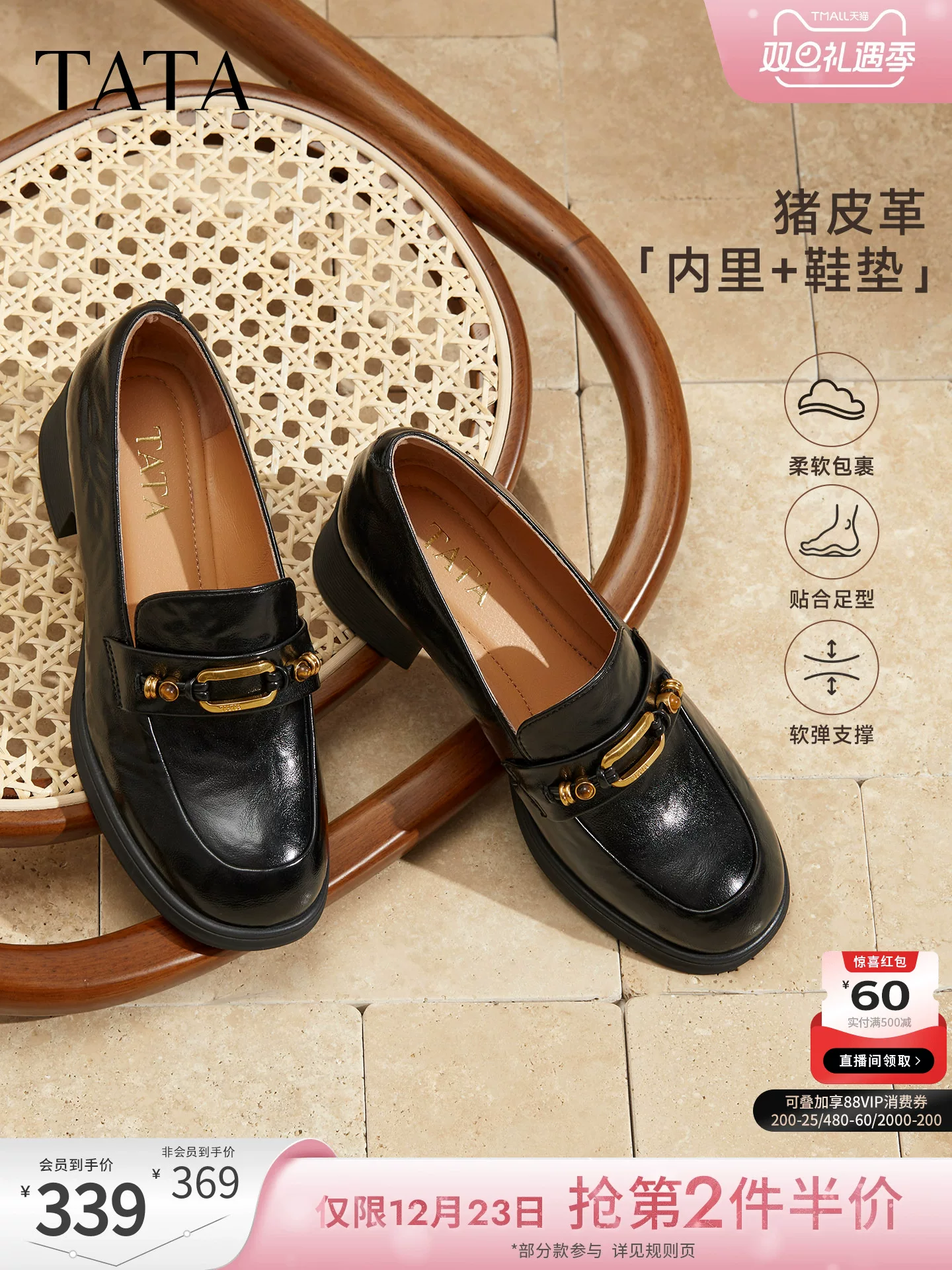 Giày Nữ TATA 2025 Giày Đơn Thời Trang Giày Đa Năng Giày Loafer Nữ Giày Da Nhỏ Mới WCNA6CA5