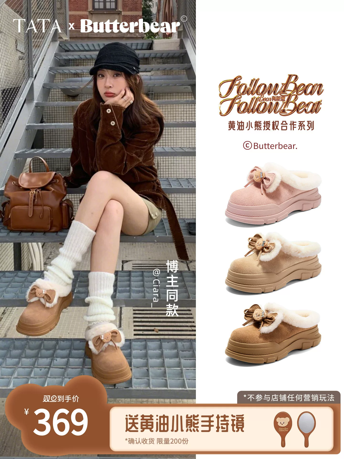 TATA Butter Bear Giày bốt đi tuyết Giày cotton mùa đông Giày đế dày chống trượt có lót lông cừu Giày lông thú ấm áp KRX02DH5