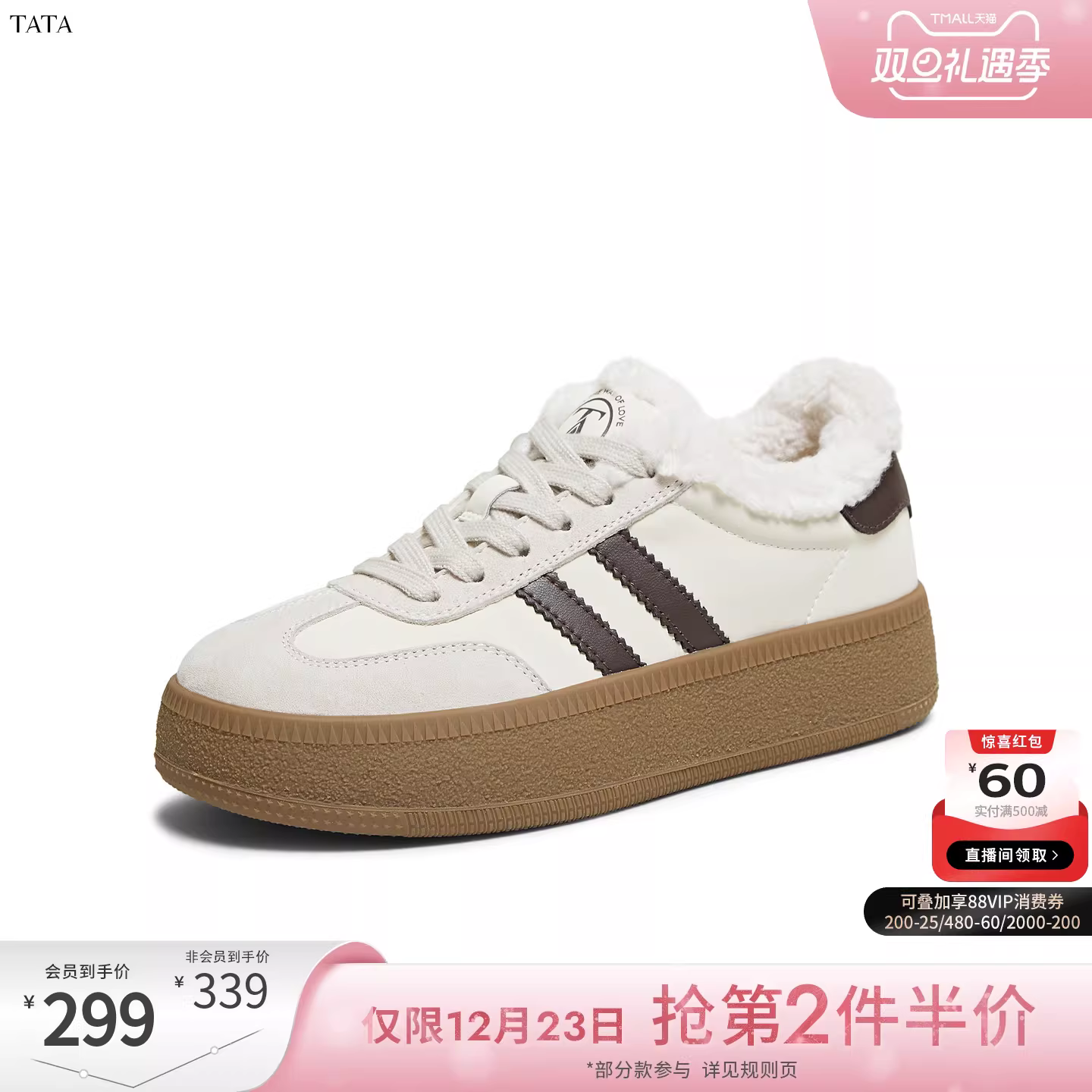 Giày nữ TATA mùa đông mẫu mới Giày tập luyện Đức đa năng nhẹ nhàng, giày thể thao thông thường Giày Forrest Gump WB401CM4