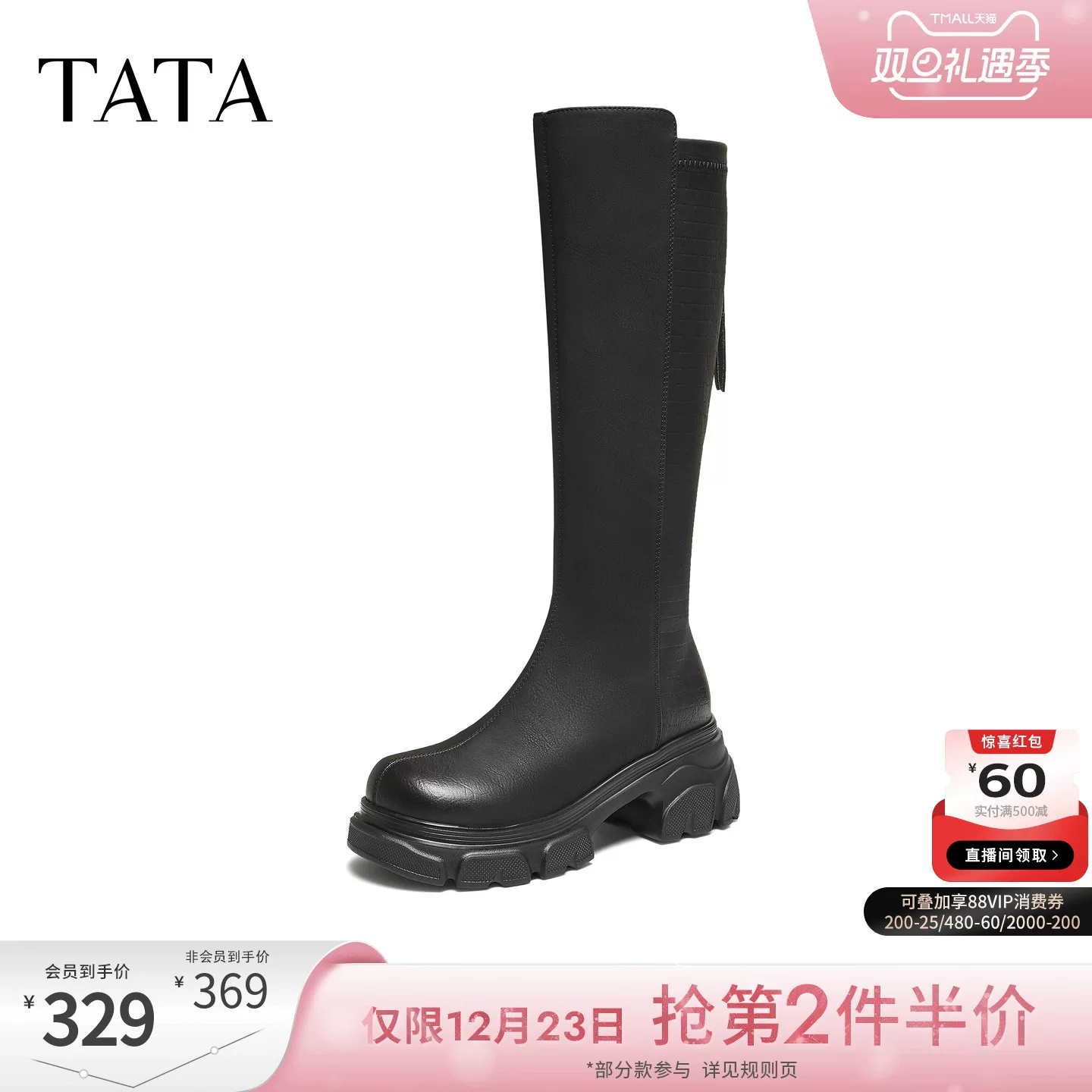 Giày bốt dài TATA 2025 Giày bốt thời trang mới mùa đông Giày bốt nữ thông thường Giày bốt co giãn tăng chiều cao đa năng JXG01DG5