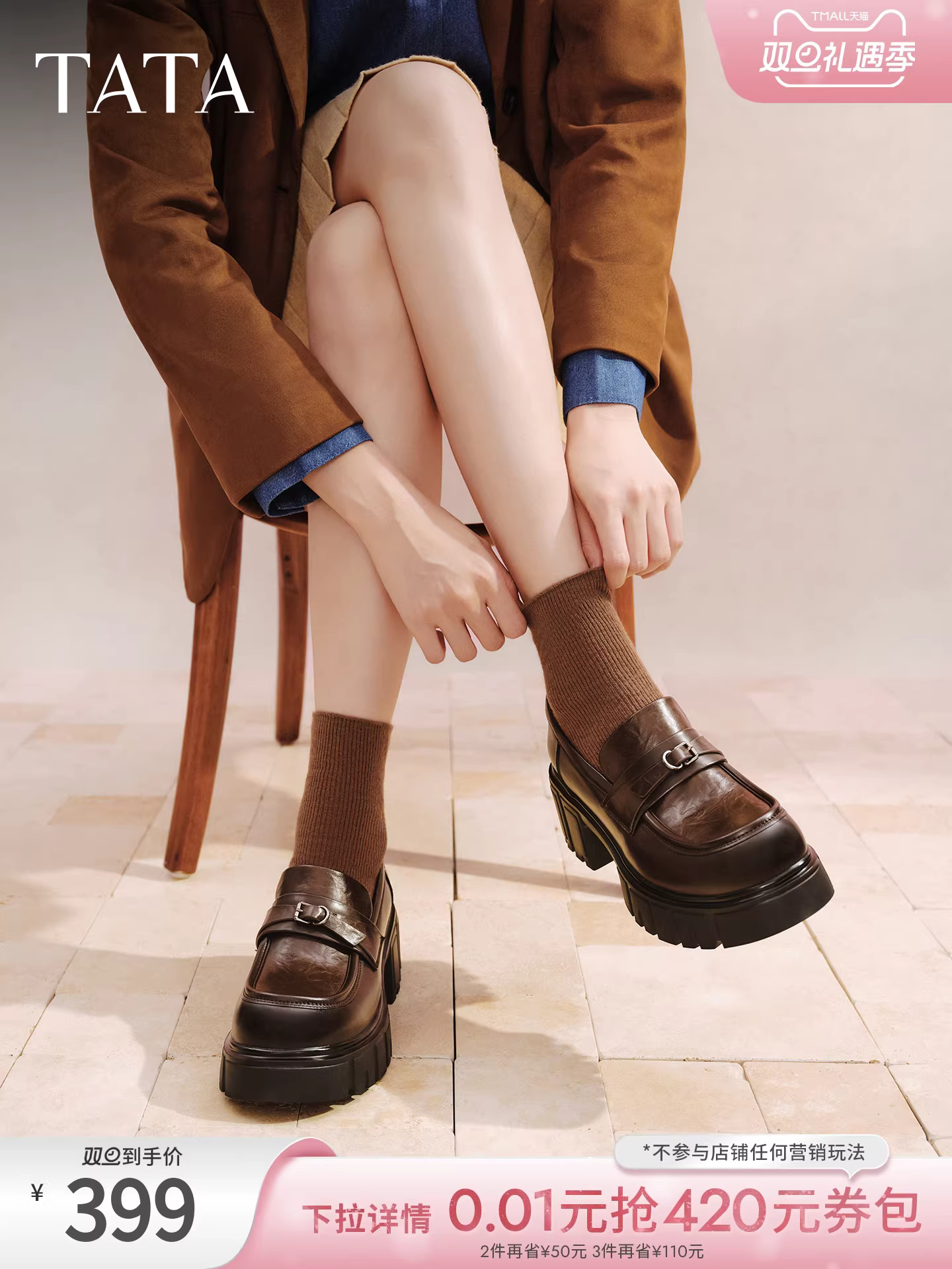 Giày Nữ TATA 2025 Mùa Đông Mới Giày Loafer Thời Trang Giày Da Đế Dày CHY06AA6
