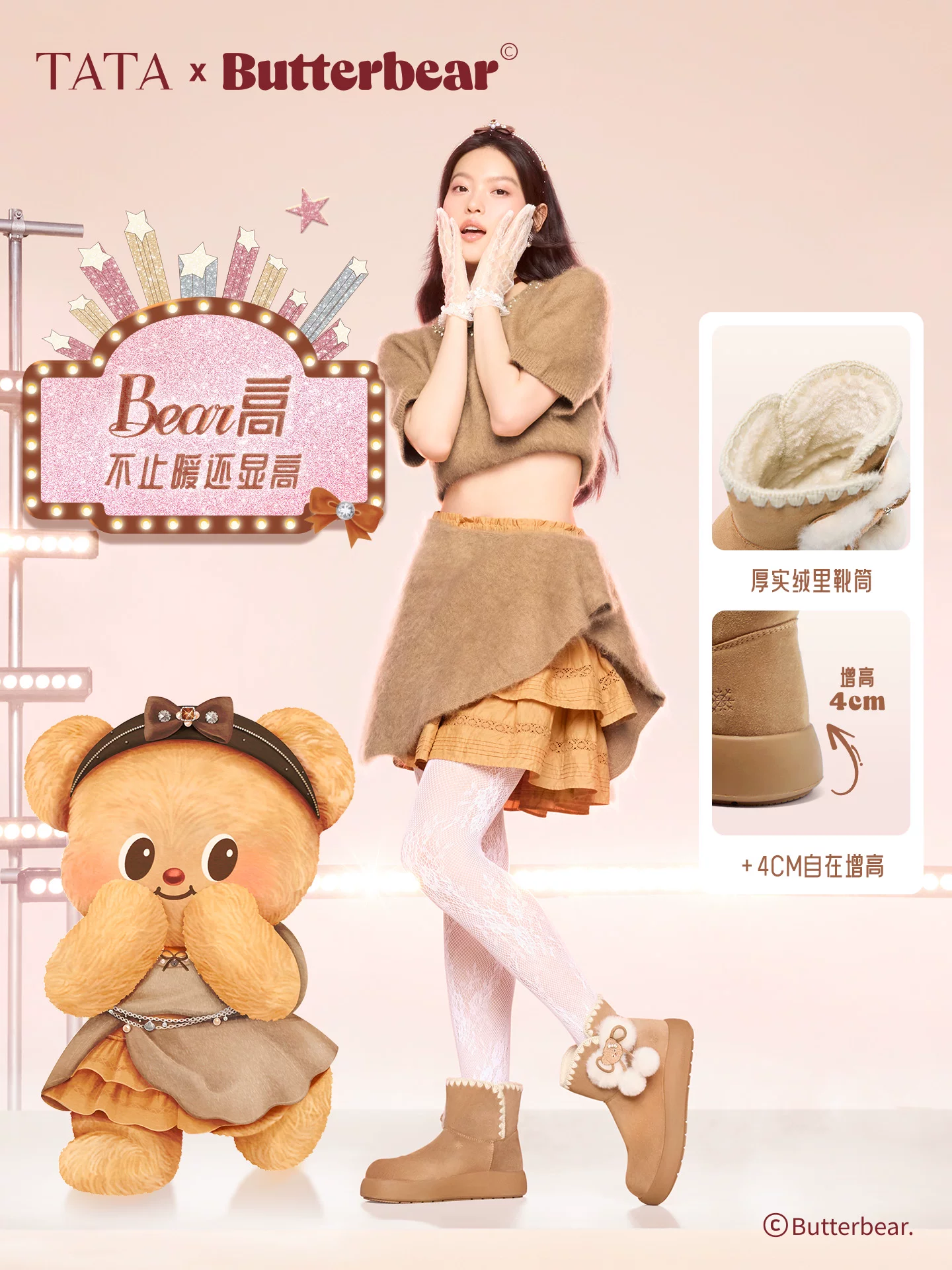 Giày bốt đi tuyết hình gấu bơ TATA cùng kiểu dáng của Zhang Yaqi dành cho nữ, giày bốt cotton ấm áp sang trọng KXL03DD5