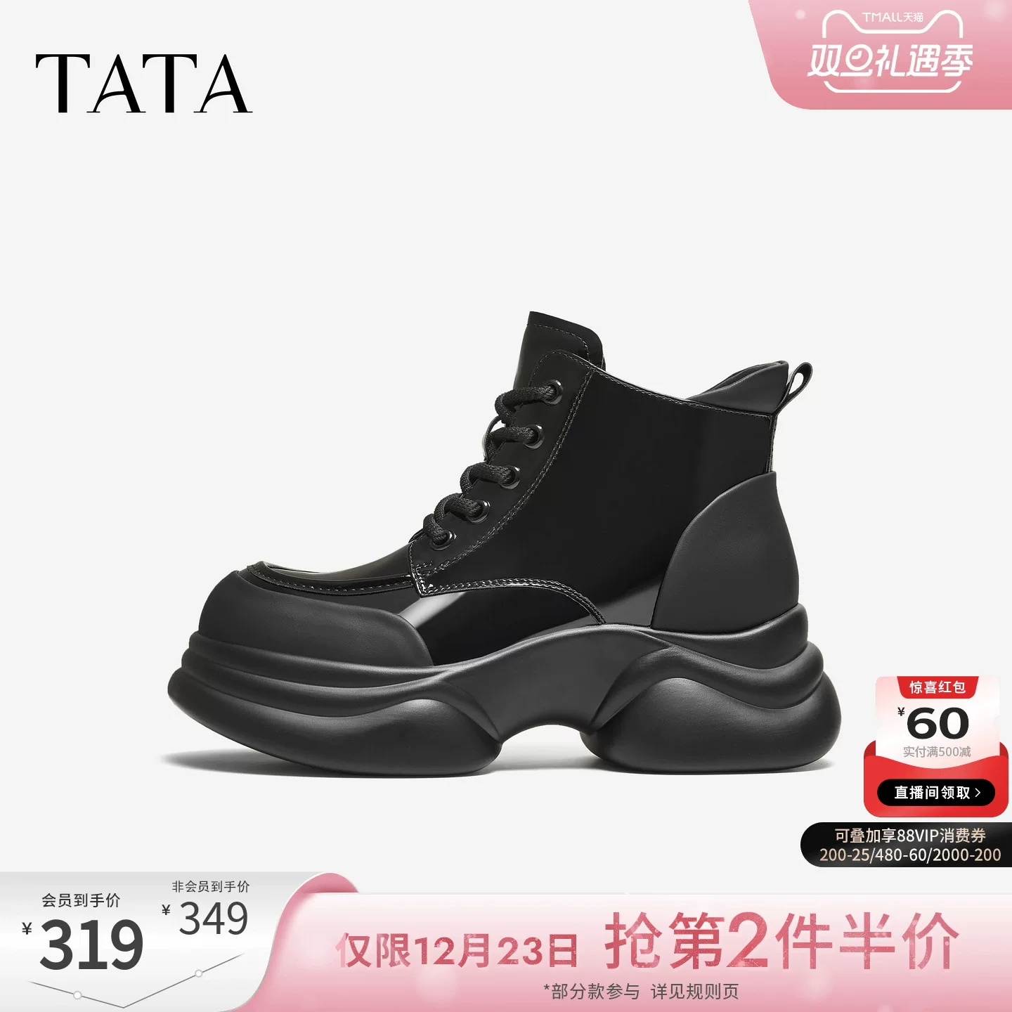 Giày bốt nữ TATA 2025 Giày bốt Martin đa năng Giày bốt ngắn màu đen mới Giày bốt công sở đế dày CCJ08DD5