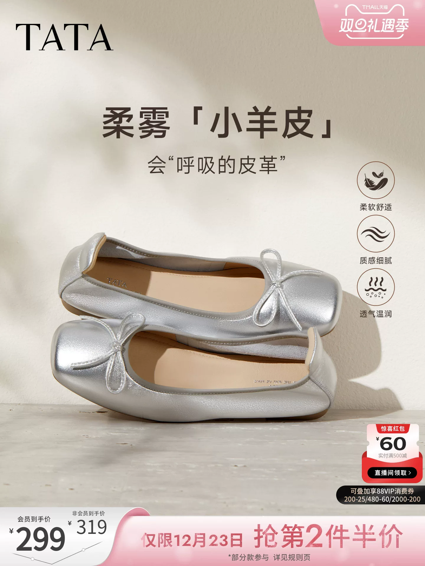 Giày Nữ TATA 2025 Thời Trang Mùa Đông Giày Thường Ngày Nữ Da Cừu Gót Thấp Mũi Nhọn Giày Đế Bệt Mẫu Mới UUW01CQ5