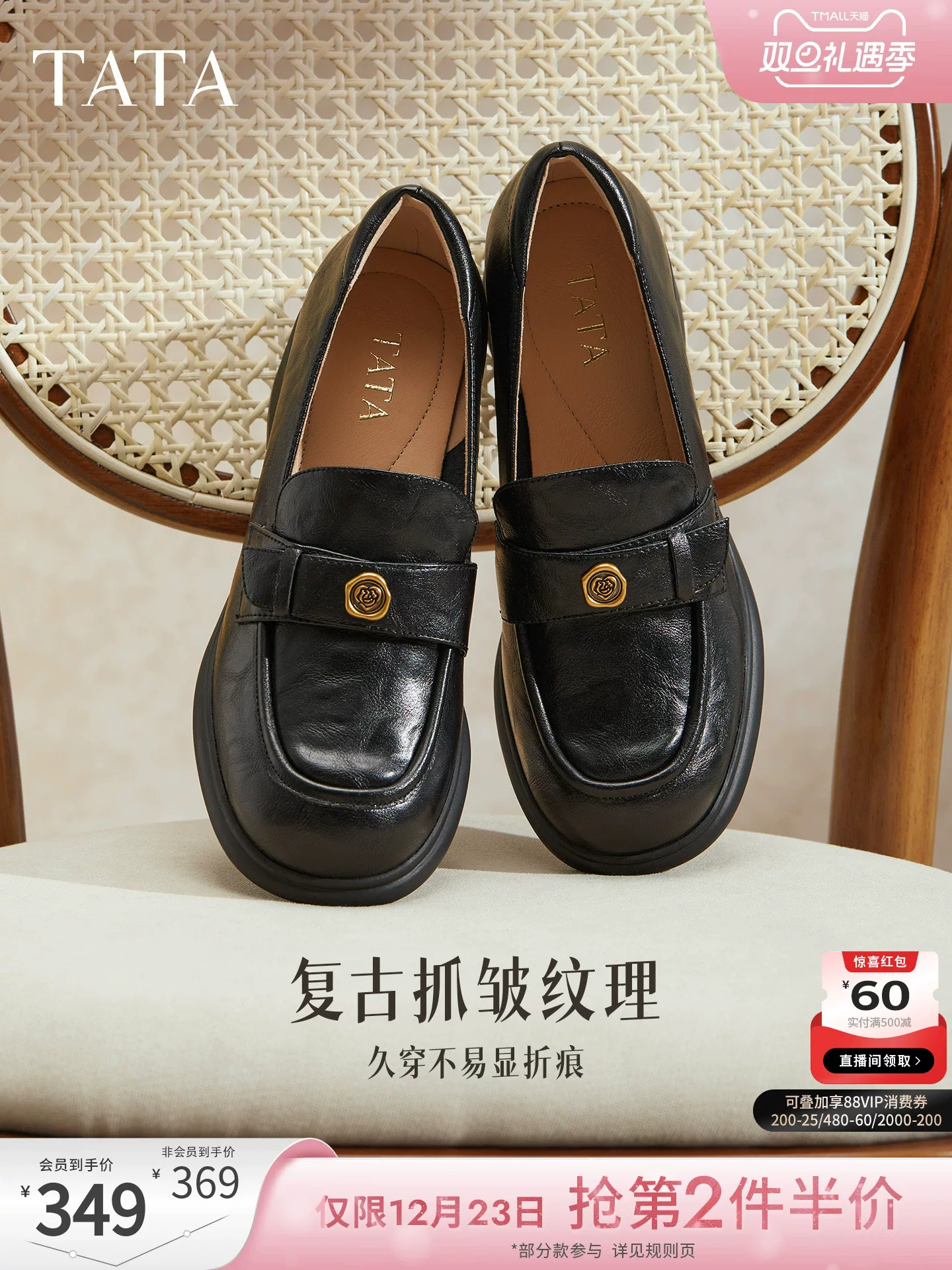 Giày Loafer Nữ TATA Gót Chunky Phong Cách Anh Quốc Gót Cao Dẹt Giày Đơn Mẫu Mới 2025 Giày Da 7A524AA5