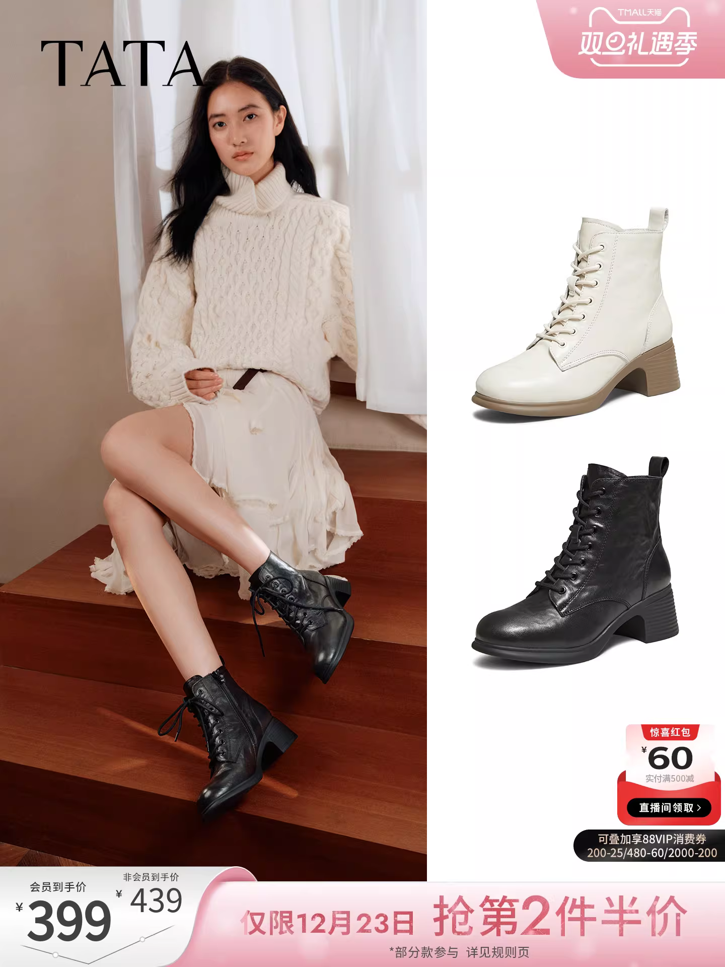 Giày TATA 2025 Mùa Đông Phong Cách Mới Giày Bốt Martin Da Cừu Phong Cách Anh Quốc Giày Bốt Cổ Ngắn Tăng Chiều Cao Gót Chunky 7A541DD5