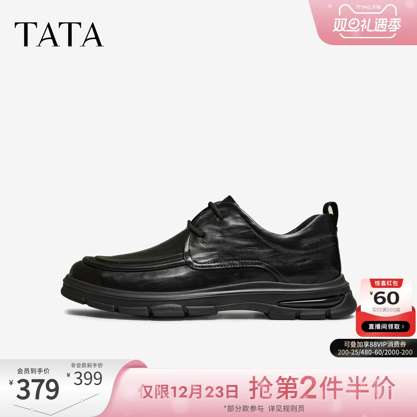 Giày nam TATA 2025 mùa đông mới thời trang công sở giày da đế dày màu đen PGL02CM5