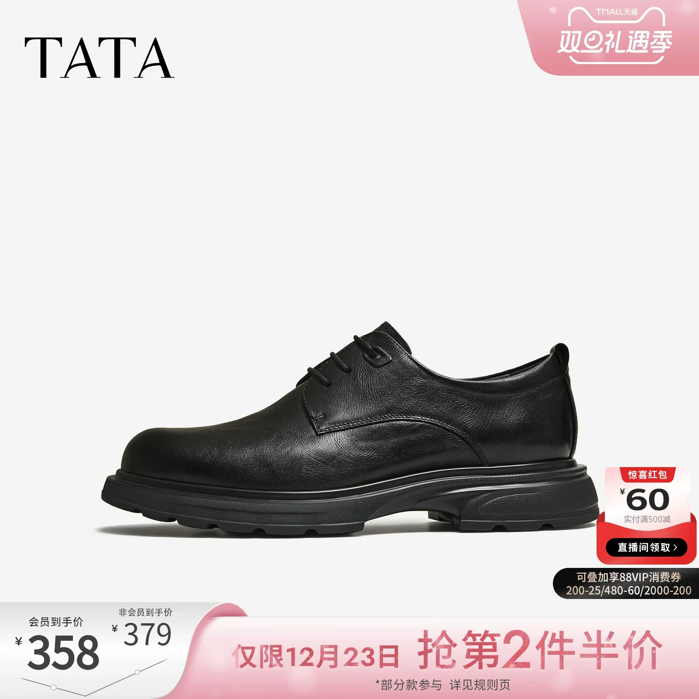 Giày nam TATA 2025 mùa đông mới thời trang giày thường ngày mũi tròn giày công sở da đen VPV01DM5