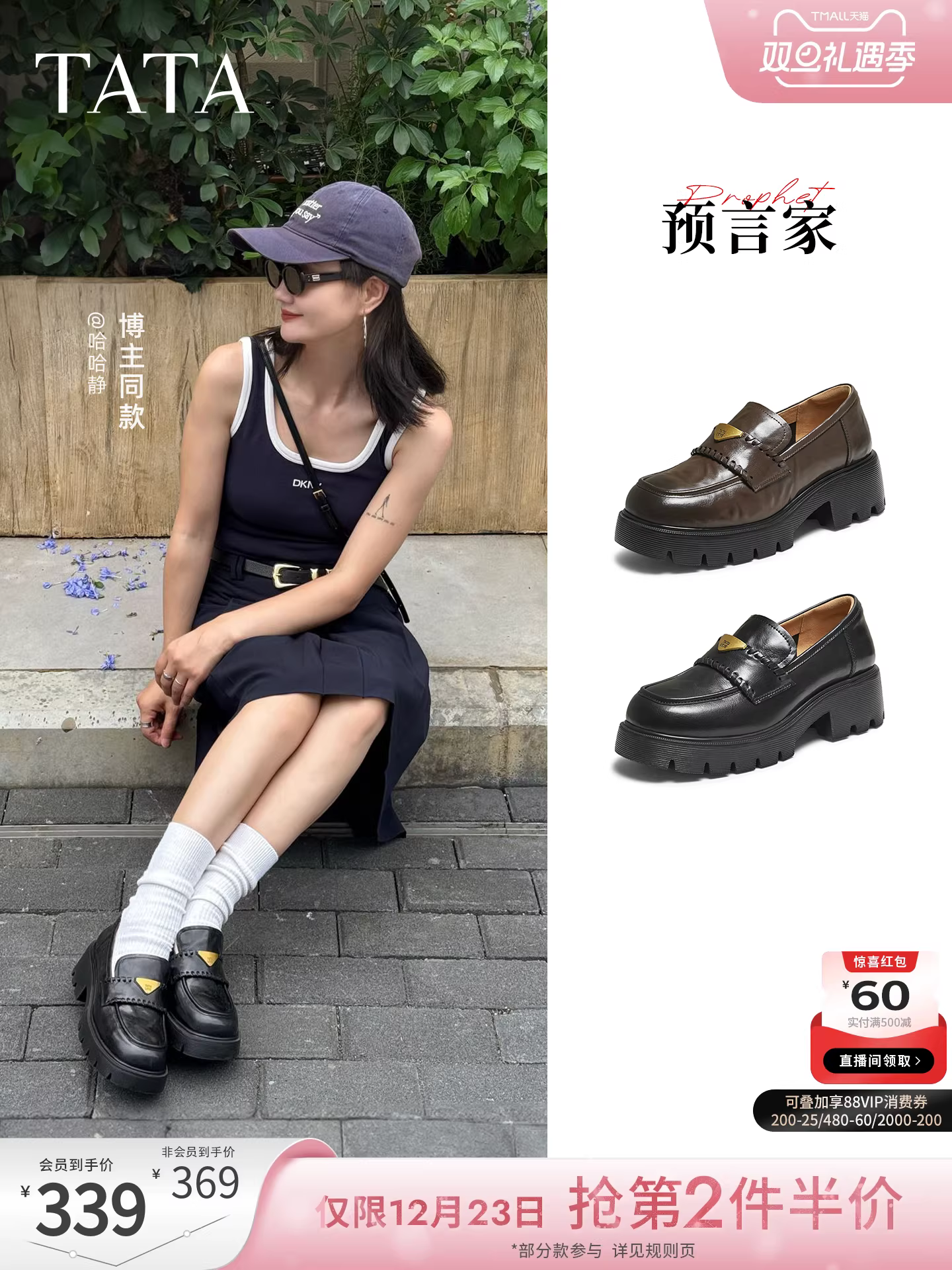 Giày Nữ TATA 2025 Thời Trang Mùa Đông Giày Loafer Đa Năng Giày Da Đen FUV01CA5