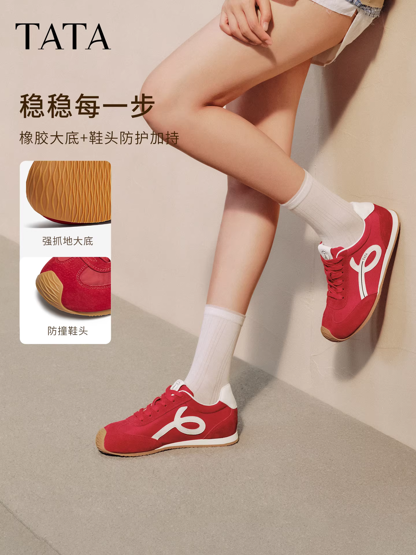 Giày Nữ TATA 2025 Thời Trang Mùa Đông Giày Thường Ngày Forrest Gump Giày Mới Đức Tập Luyện Giày Thể Thao EVN01CM5